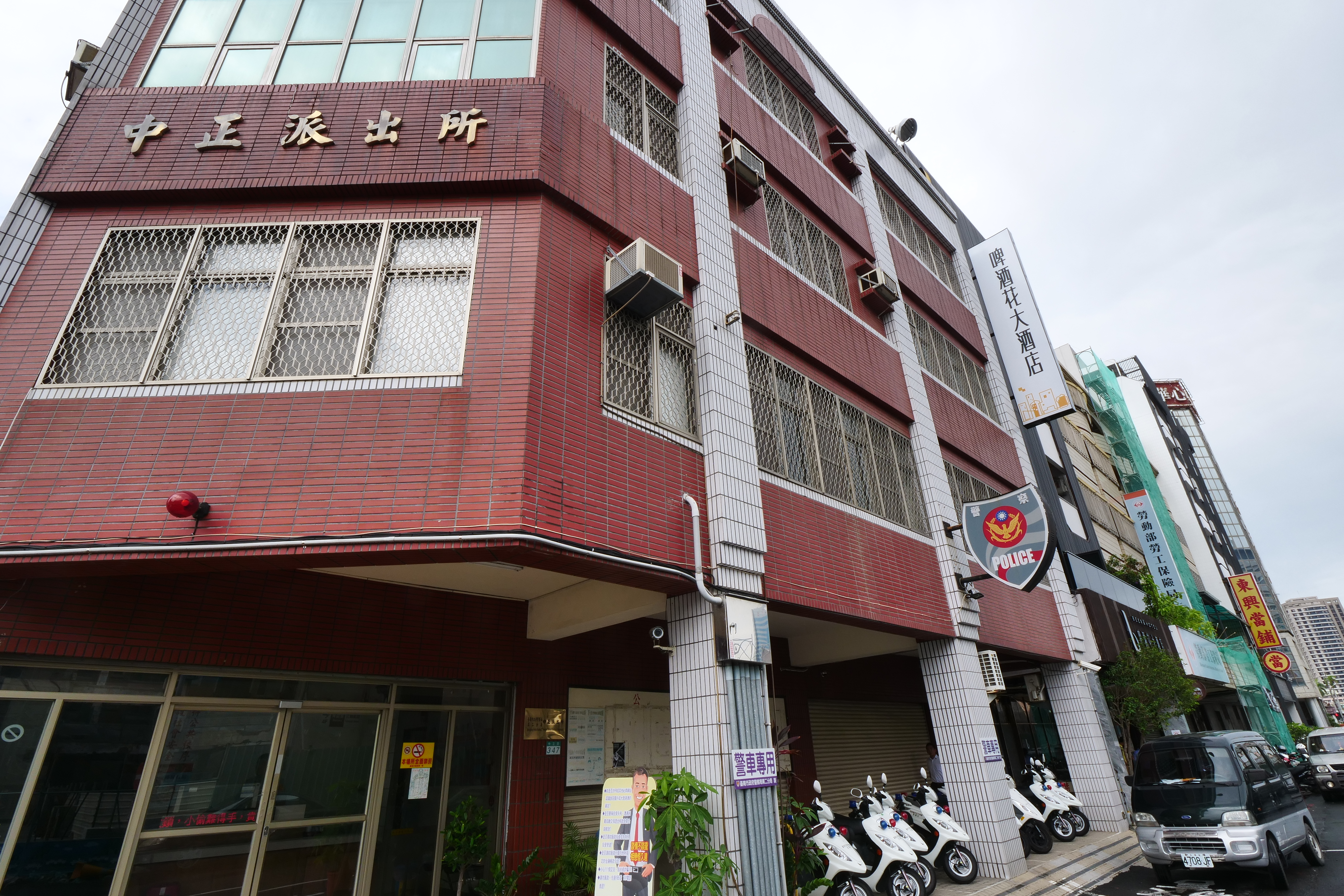 啤酒花大酒店隔壁是中正派出所。