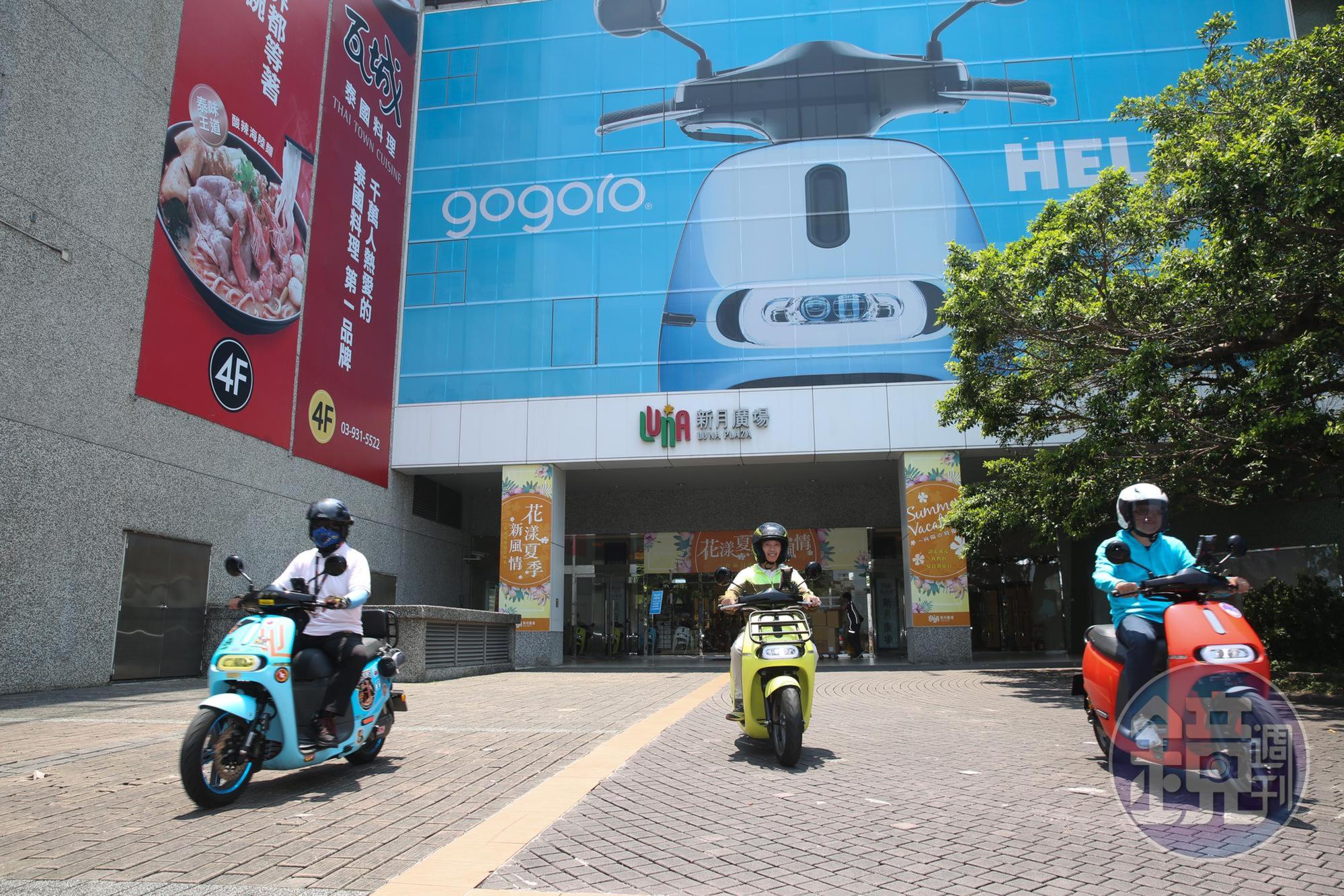 插旗東台灣後，Gogoro車主環島夢再度燃起。