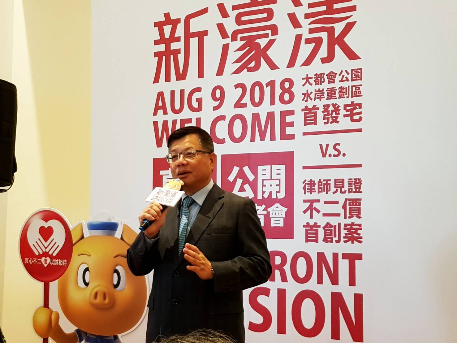 新濠漾2千多坪土地耗費40年整合，新濠機構董事長蔡家福說：「新濠漾是我至今投入最多、最用心的代表作之一，因此想以真心不二價獨家首創方案，來回饋所有想輕鬆買到好房子的購屋大眾。」