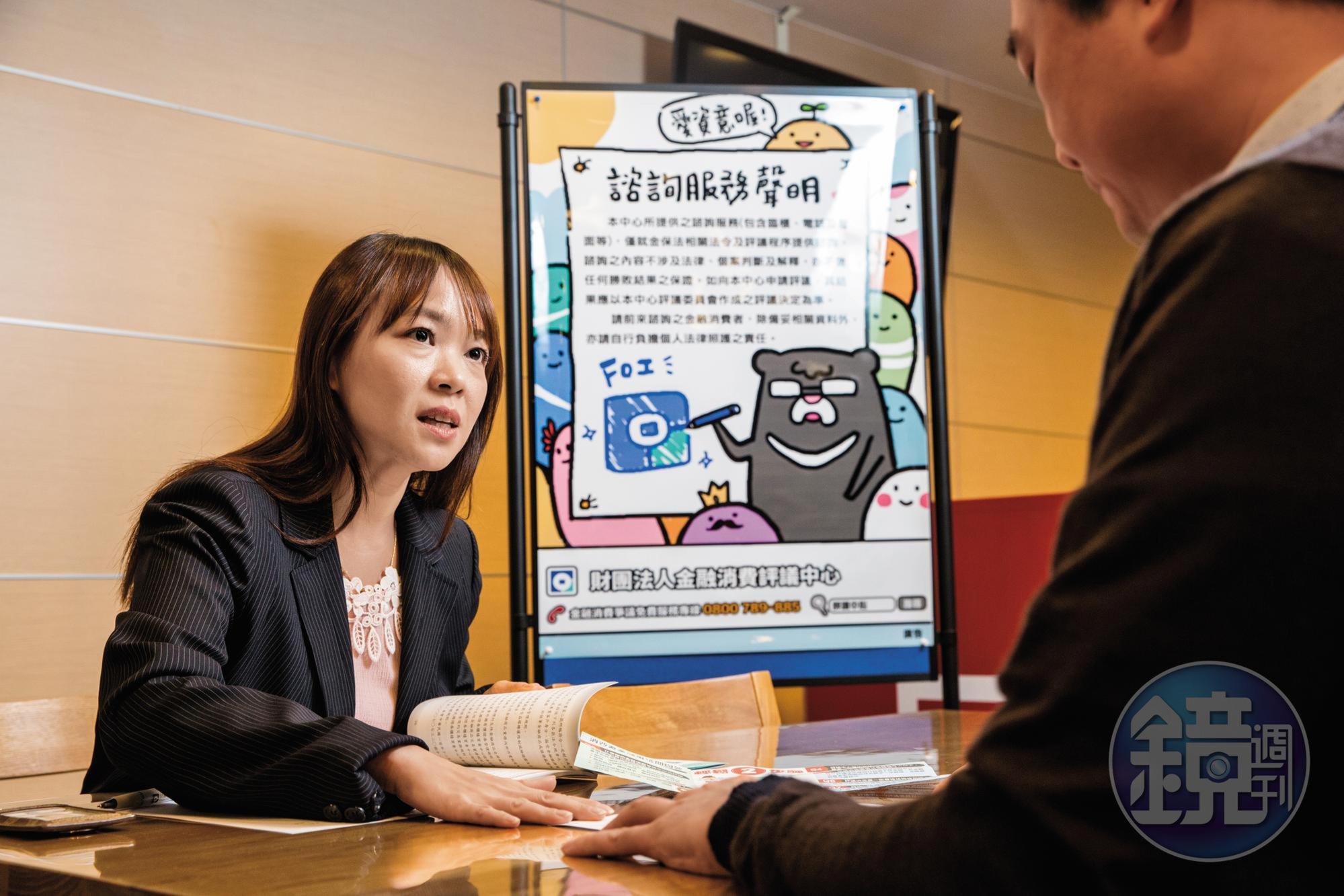 每年金融消費評議中心處理的申訴件中,以保險類為大宗,其中業務招攬爭議很常見。