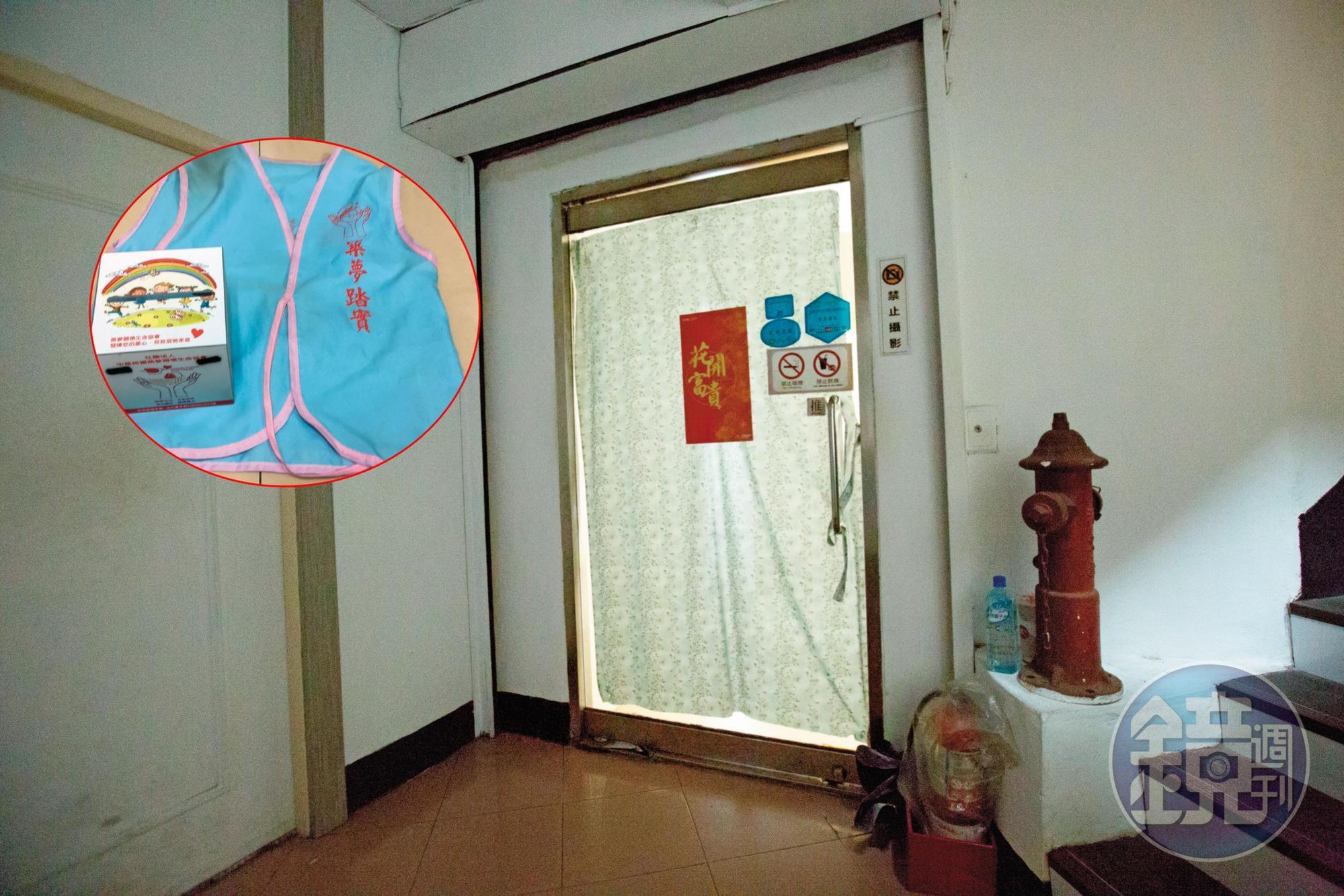 「中華民國築夢關懷生命協會」被檢警破獲後，台北總會人去樓空。