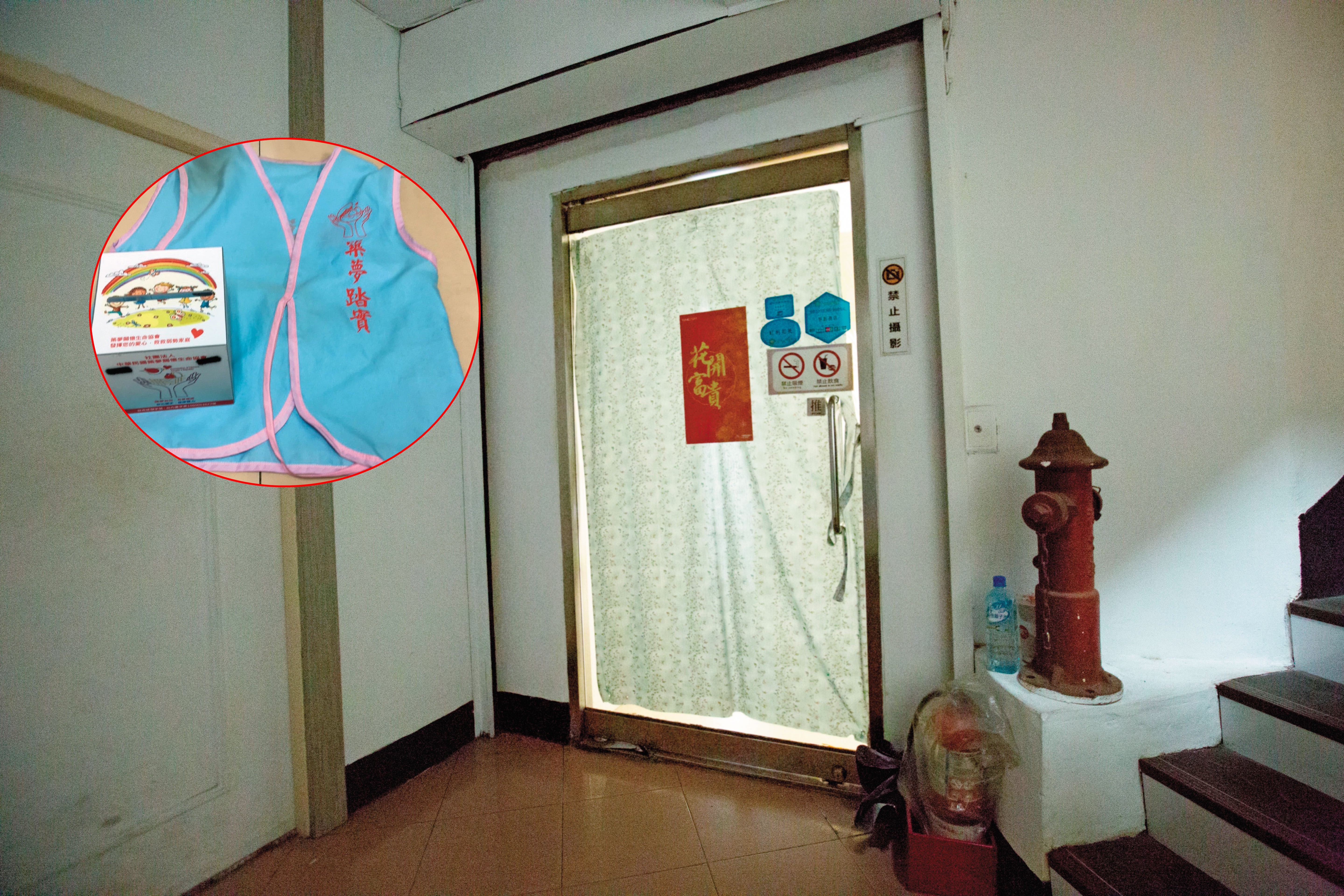 「中華民國築夢關懷生命協會」被檢警破獲後，台北總會人去樓空。