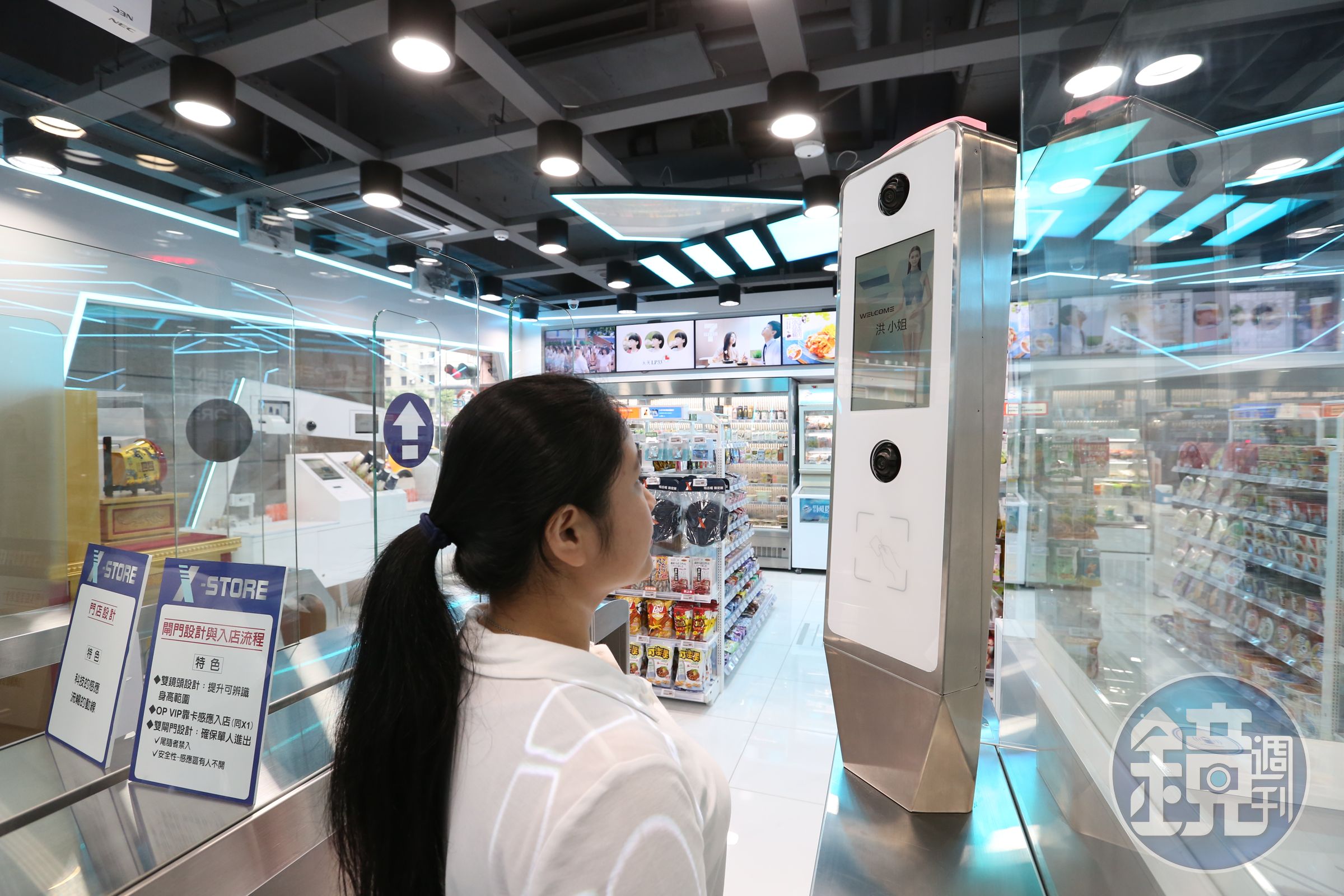 「X-STORE」2號店正式進駐台北信義區，堅持以AI為基礎，較1號店有六大革新。 