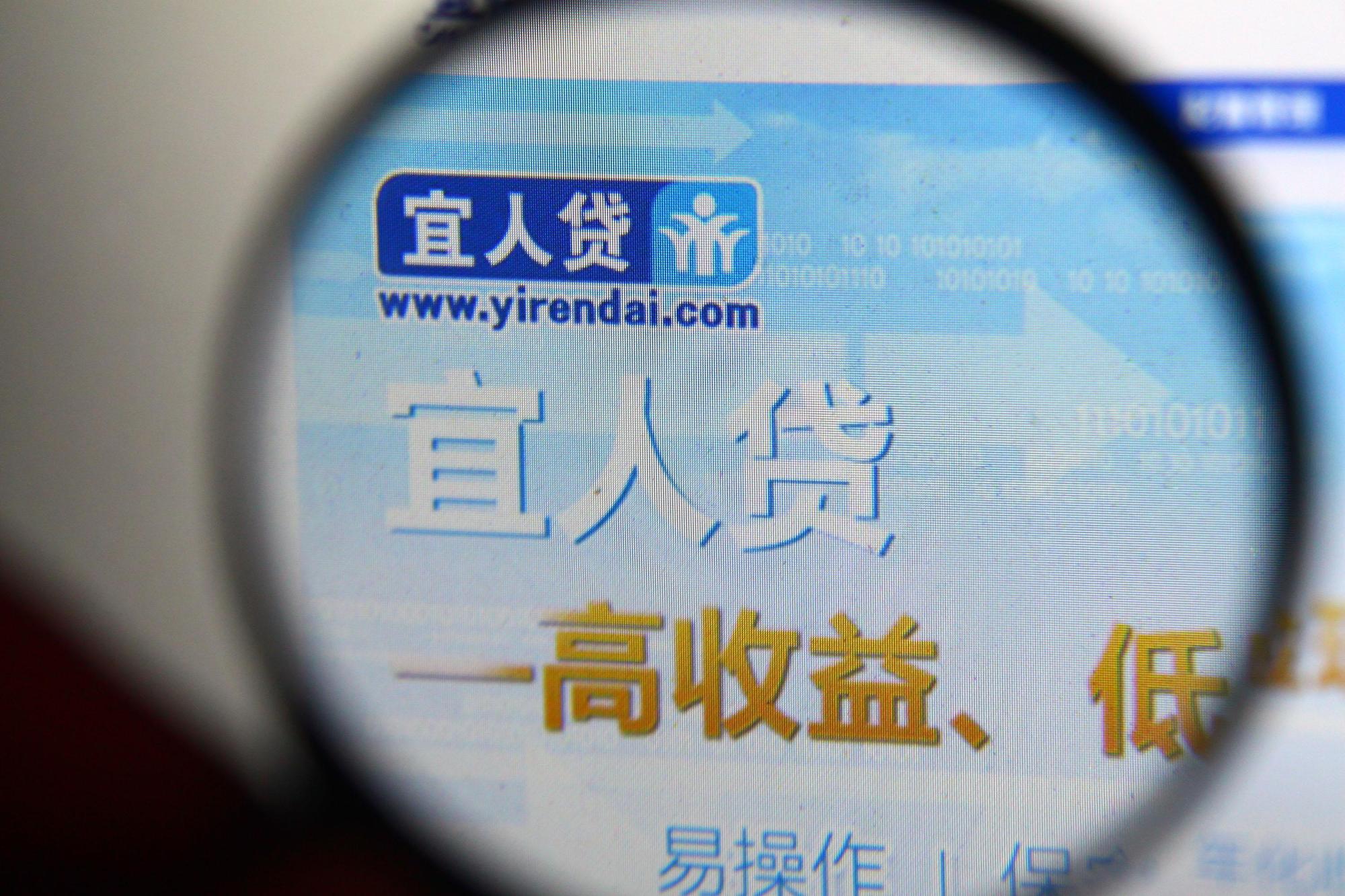 打著高收益口號，中國網貸吸引不少個體戶下海。（東方IC）