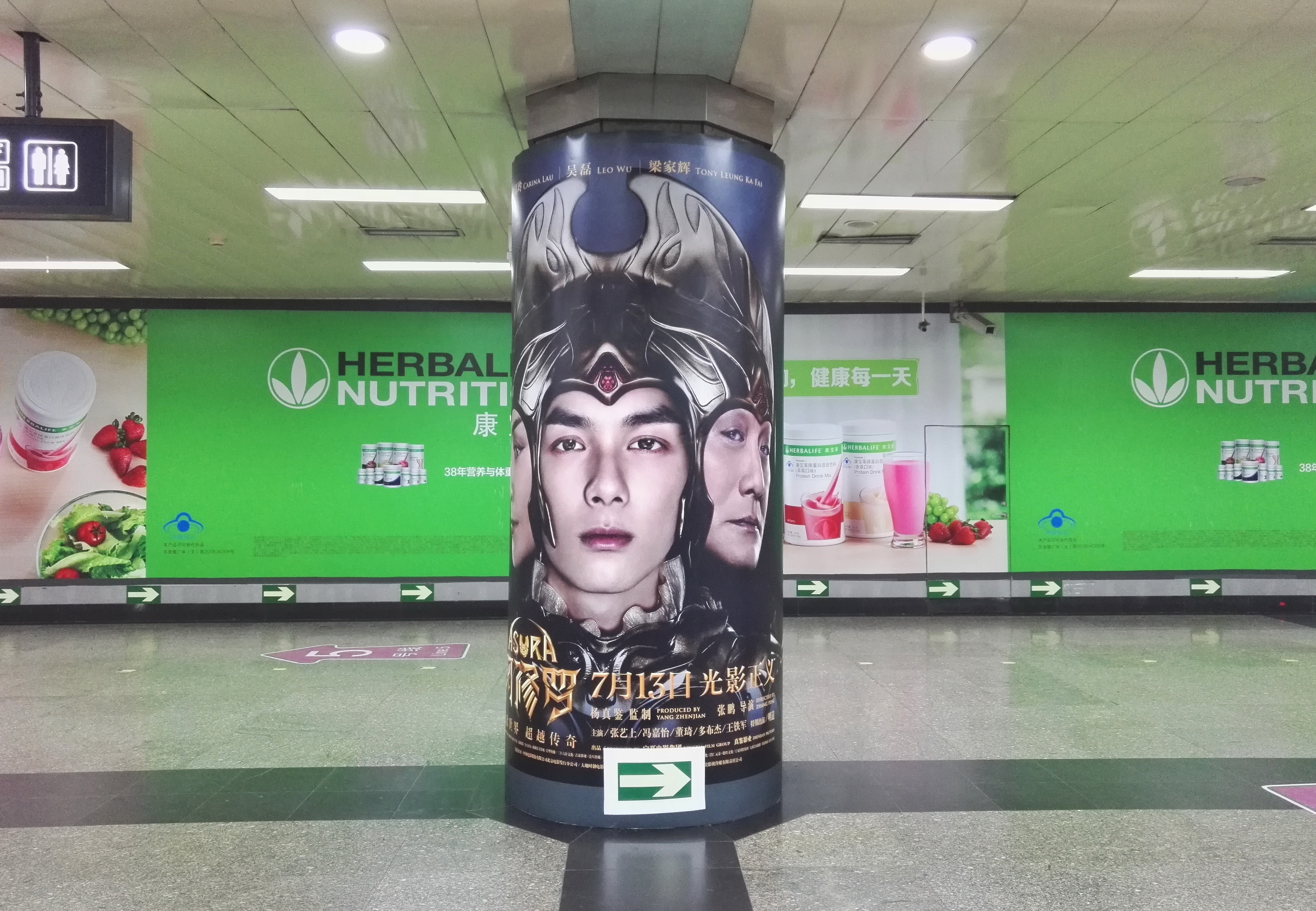 奇幻電影《阿修羅》上映三天下檔,被歸咎於水軍「灌黑水」。(東方IC)