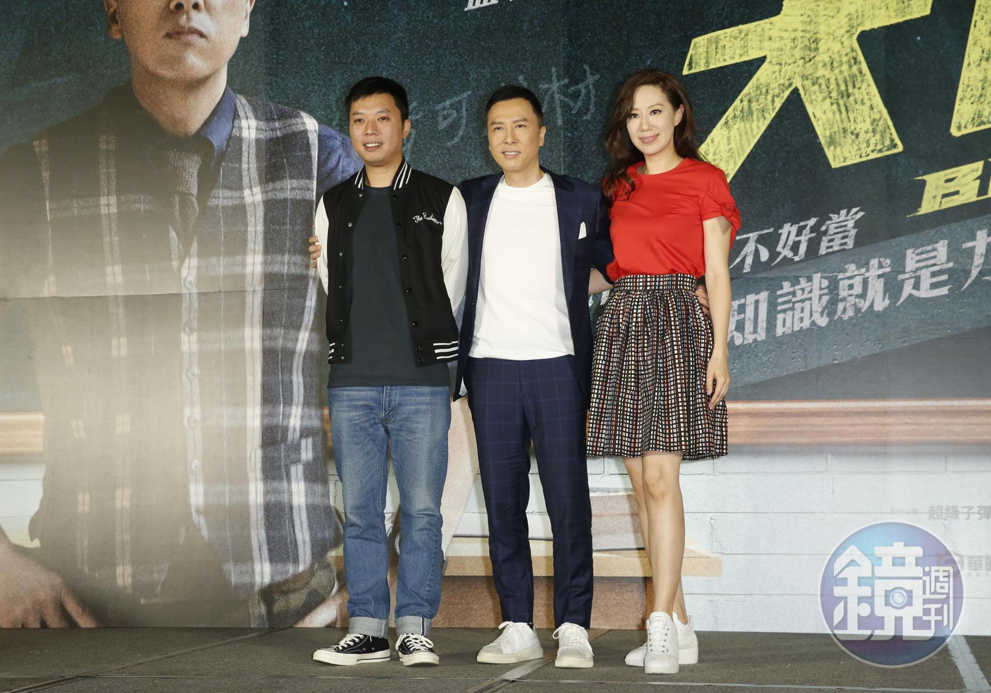甄子丹與導演闞家偉、老婆汪詩詩合影。