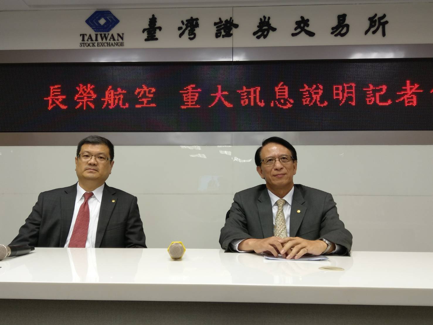 長榮航今天宣布旗下航太、航宇2家公司合併。