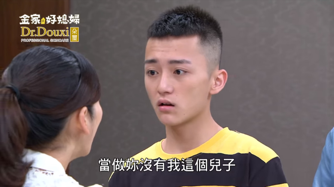 傅顯濬在《金家好媳婦》中頗受注目。（翻攝網路）