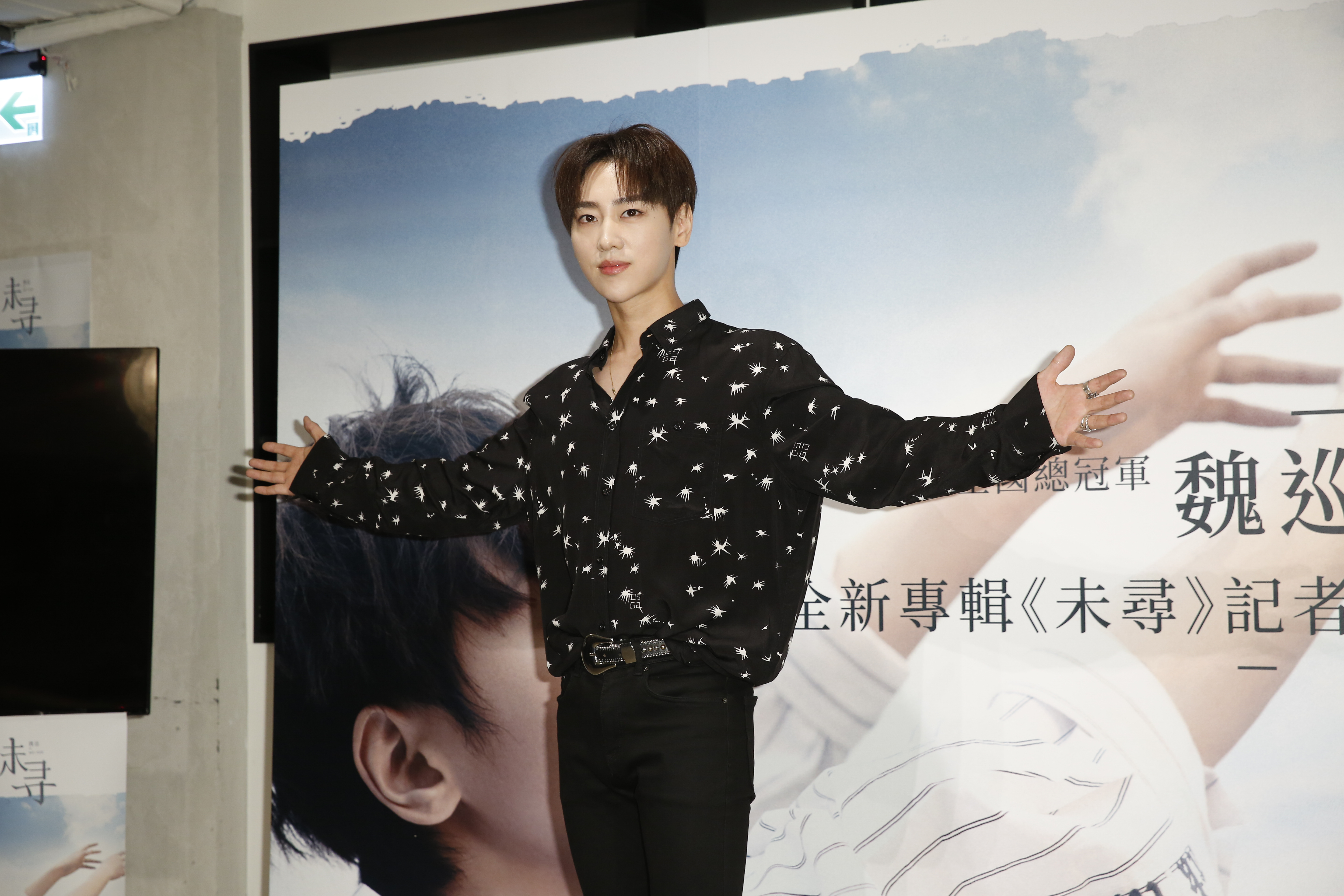 魏巡憑著《快樂男聲》全國總決賽冠軍頭銜在對岸爆紅、台灣也擁有不少歌迷。