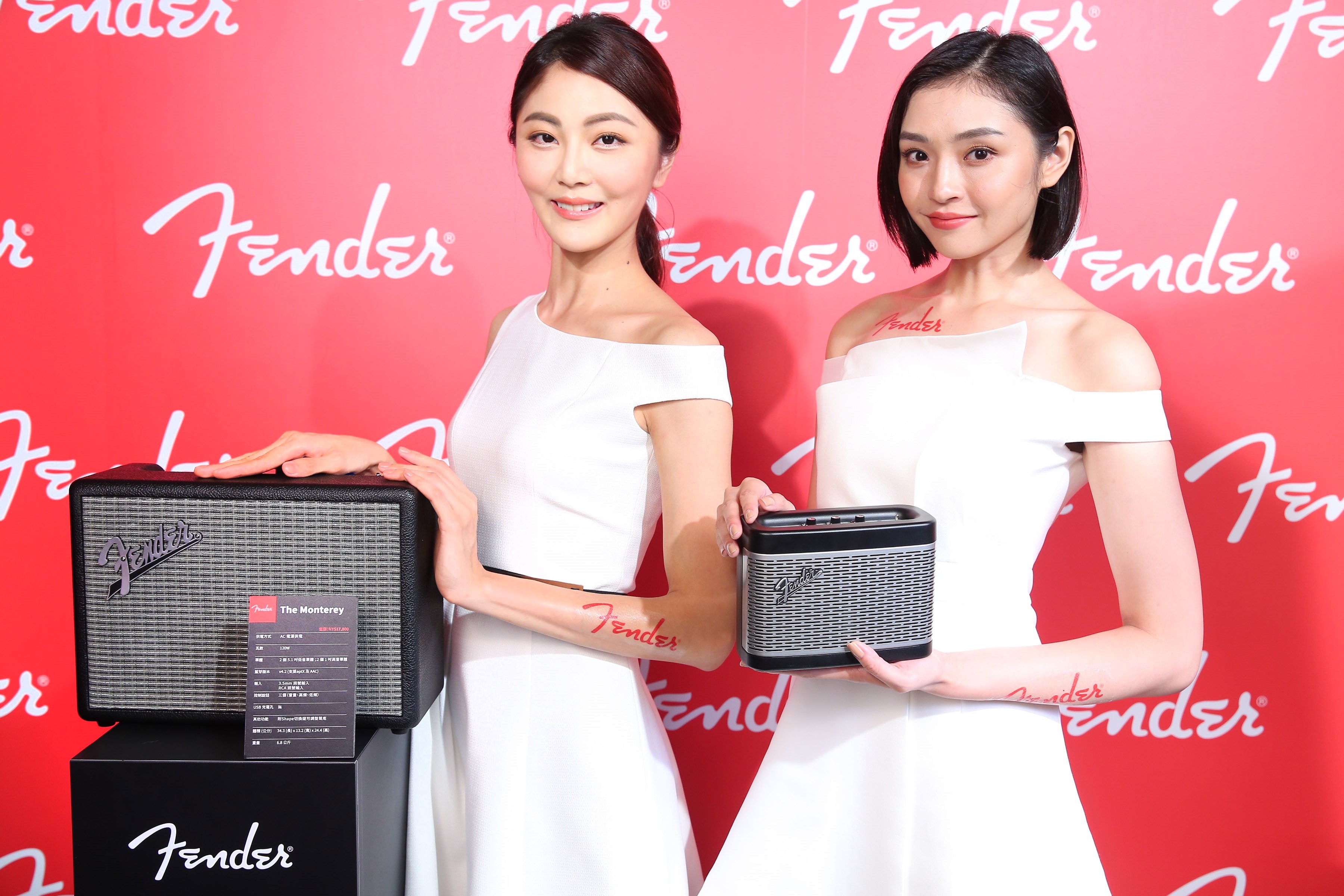  Fender 藍牙喇叭系列「The Monterey」(左)，提供多種音源輸入，並搭配2個高音單體及2個低音單體，配合機身後方Shape切換鈕可調整聲音頻率分布，播放音樂時增加低頻能讓聲音更具厚實衝擊感。（Fender提供）