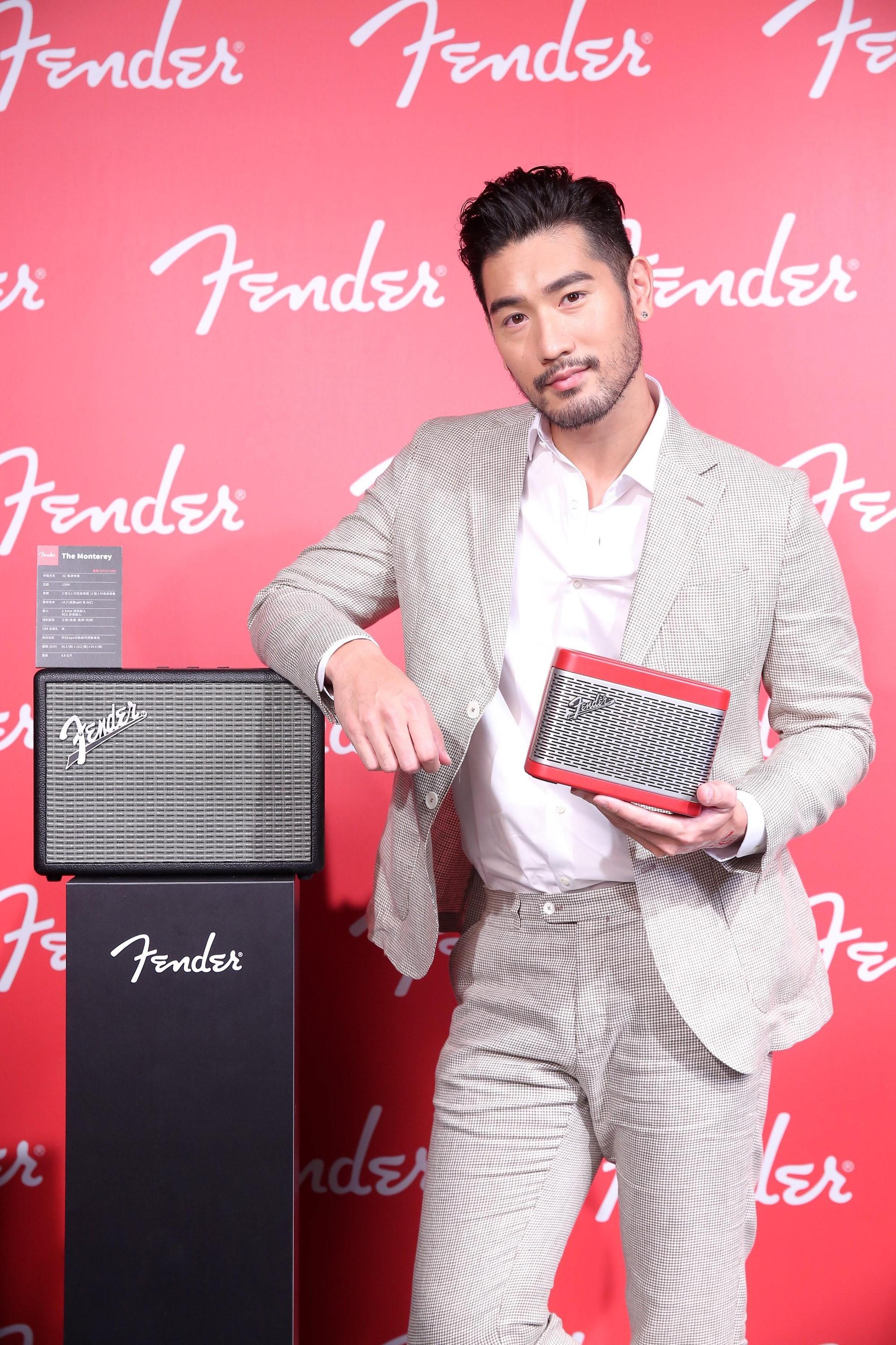 Fender 藍牙喇叭系列由高以翔擔任活動嘉賓，展現搖滾基因，原音重現！（Fender提供）