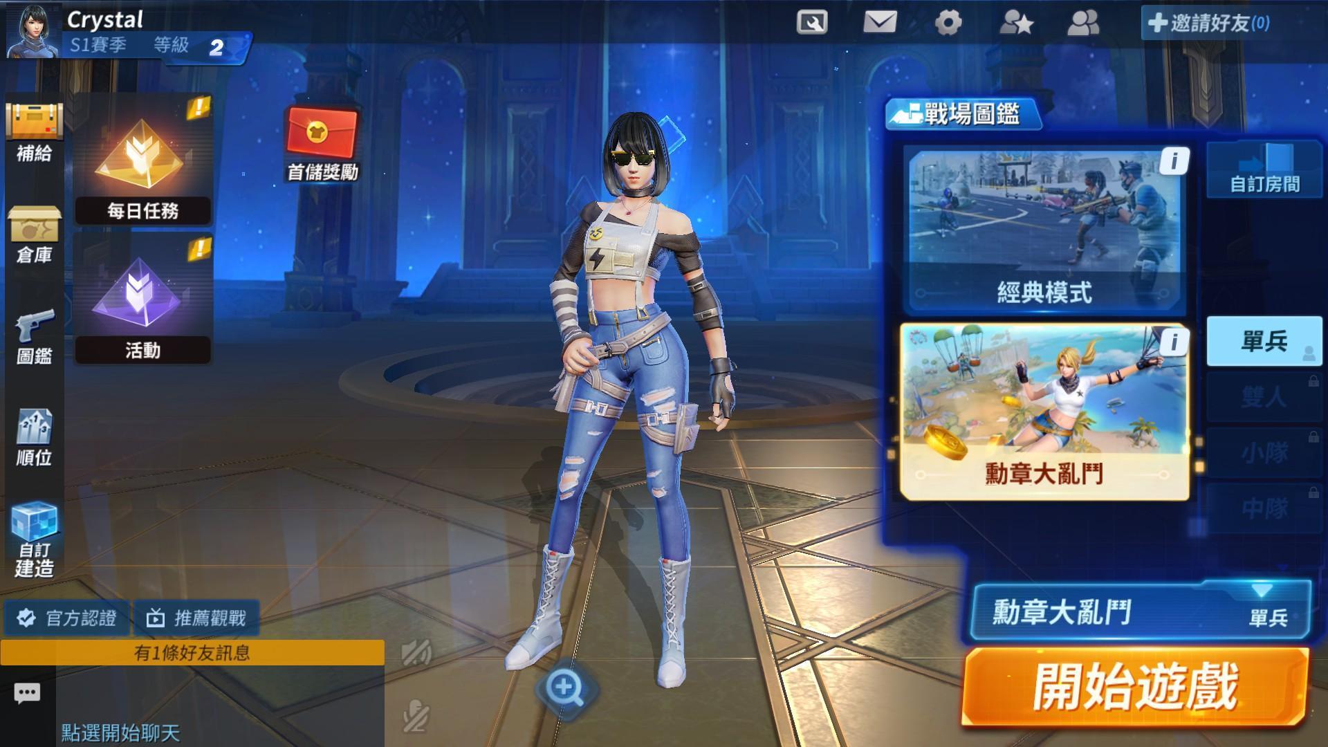 人設精緻（圖片來源：遊戲實機畫面）