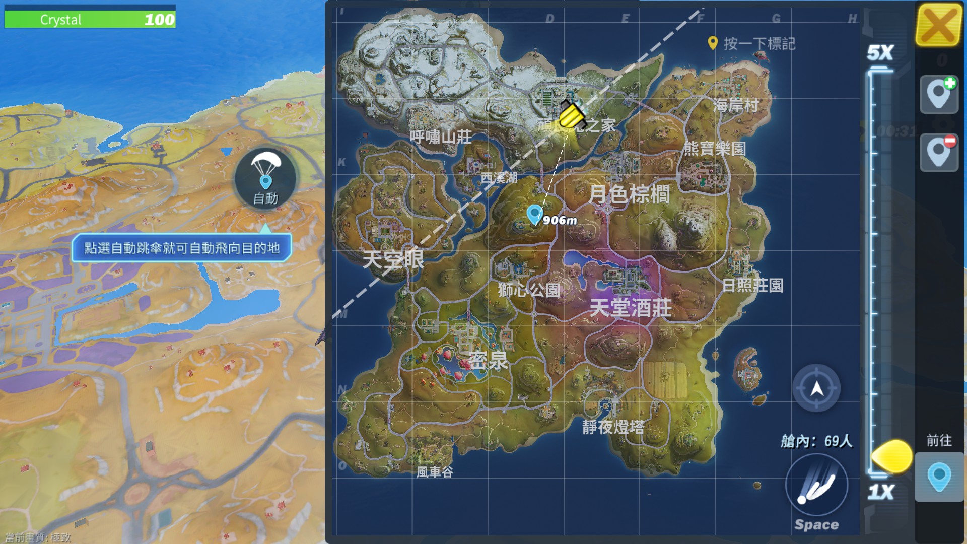 地圖中有 13 個景點可探索（圖片來源：遊戲實機畫面）