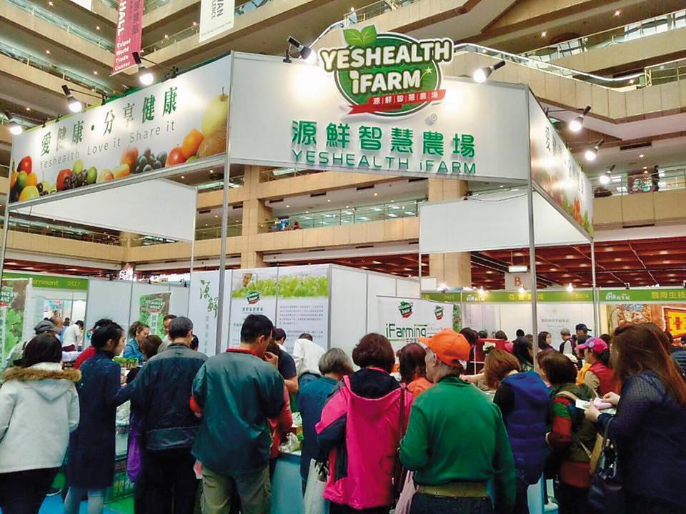 源鮮農場積極推廣科技種菜,經常在生機飲食展設櫃展出。(翻攝自源鮮智慧農場臉書)