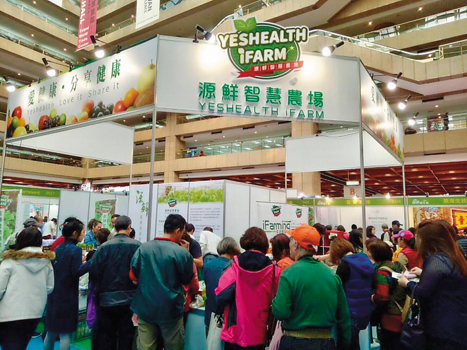 源鮮農場積極推廣科技種菜，經常在生機飲食展設櫃展出。（翻攝自源鮮智慧農場臉書）