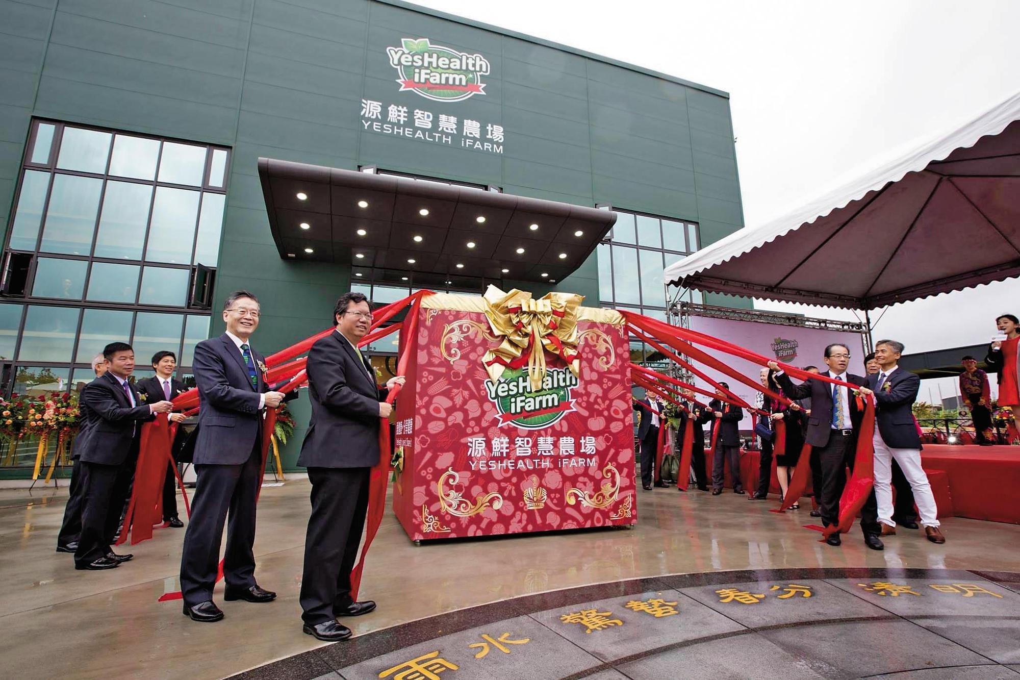 源鮮農場創辦人蔡文清政商關係佳，去年開幕時，桃園市長鄭文燦與前外交部長簡又新都前往參加。（翻攝自源鮮智慧農場臉書）