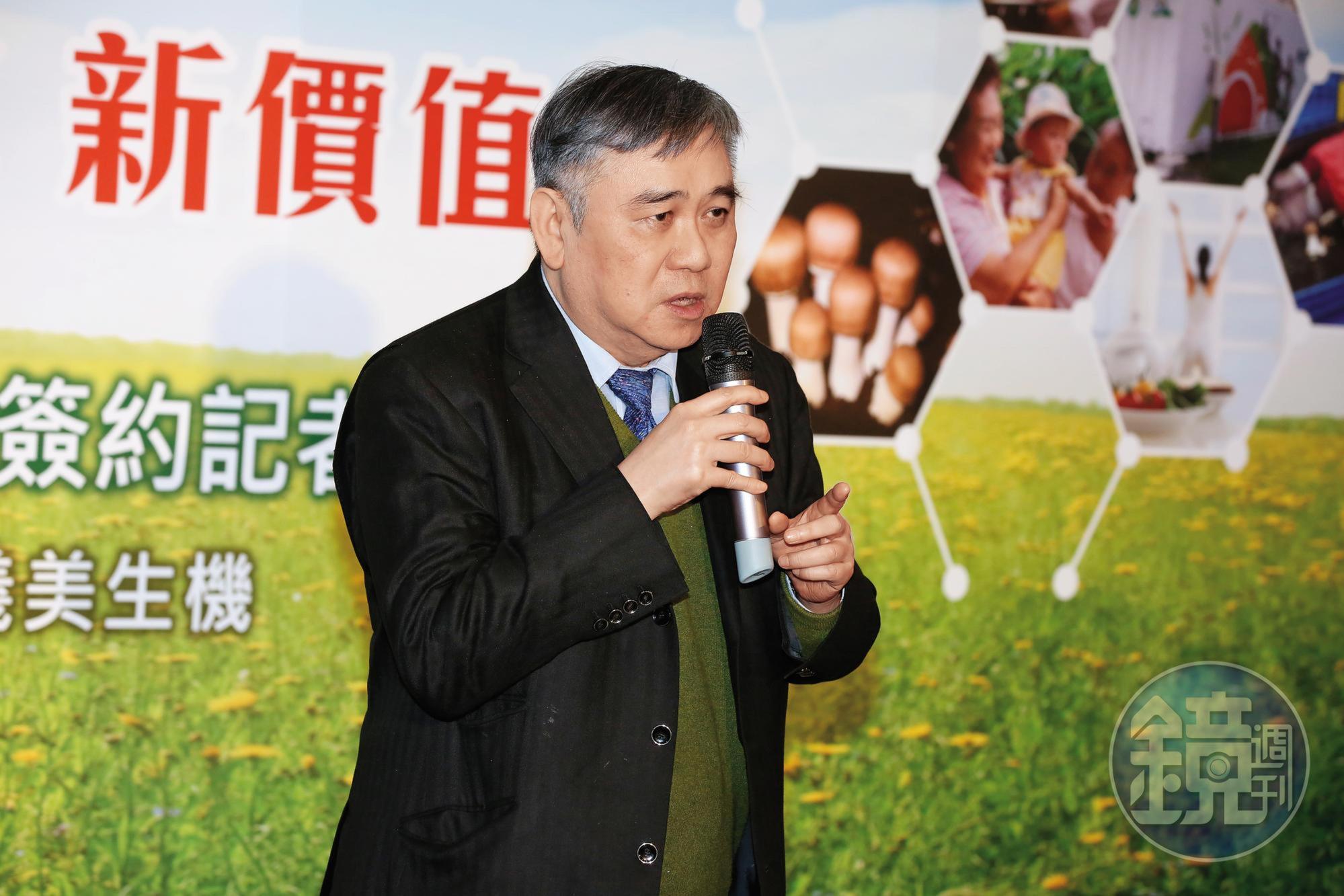 宏仁集團總裁王文洋持有源鮮農場股權500萬股，是董監事中最大股東。