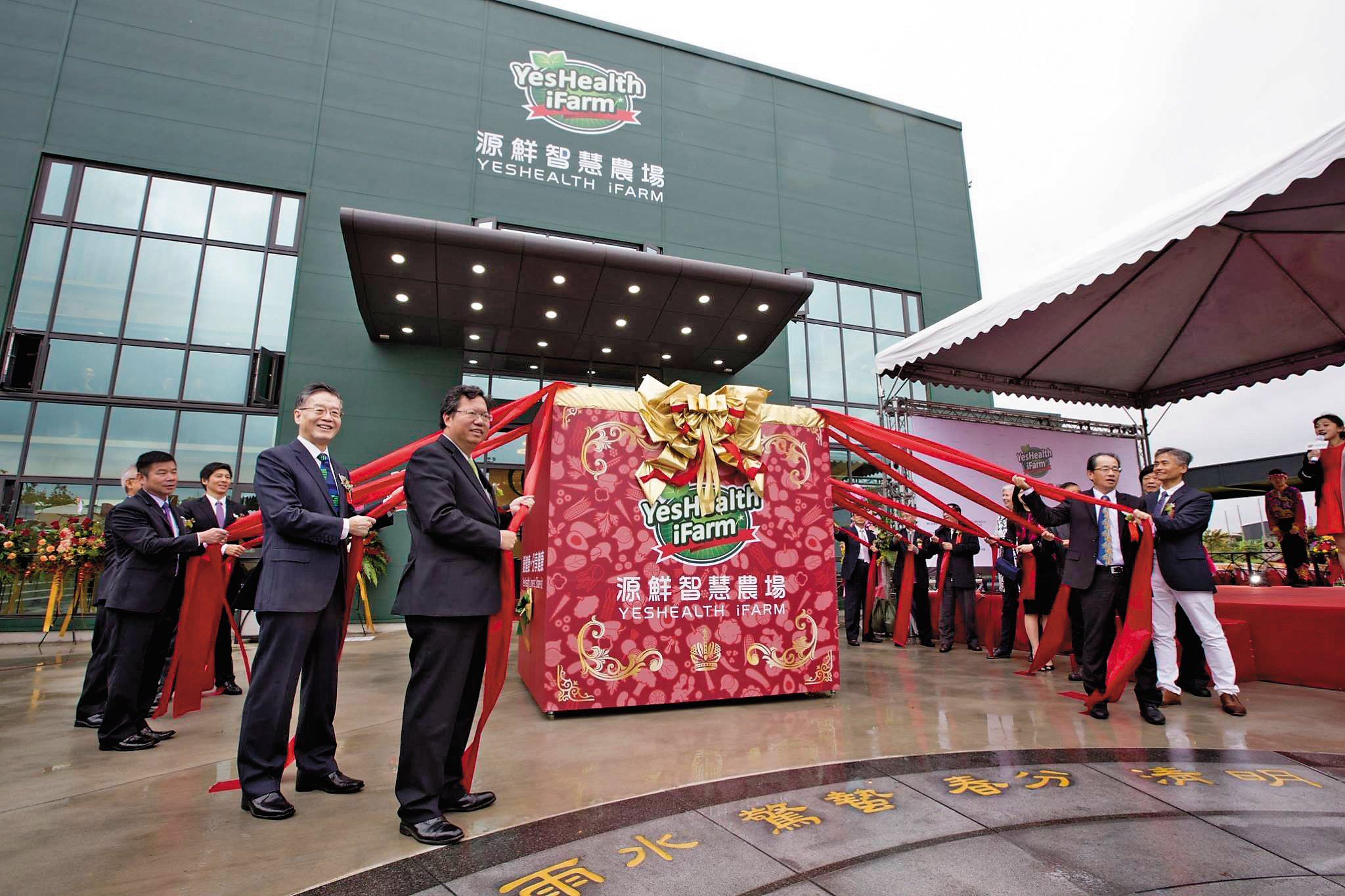 源鮮農場創辦人蔡文清政商關係佳，去年開幕時，桃園市長鄭文燦與前外交部長簡又新都前往參加。（翻攝自源鮮智慧農場臉書）