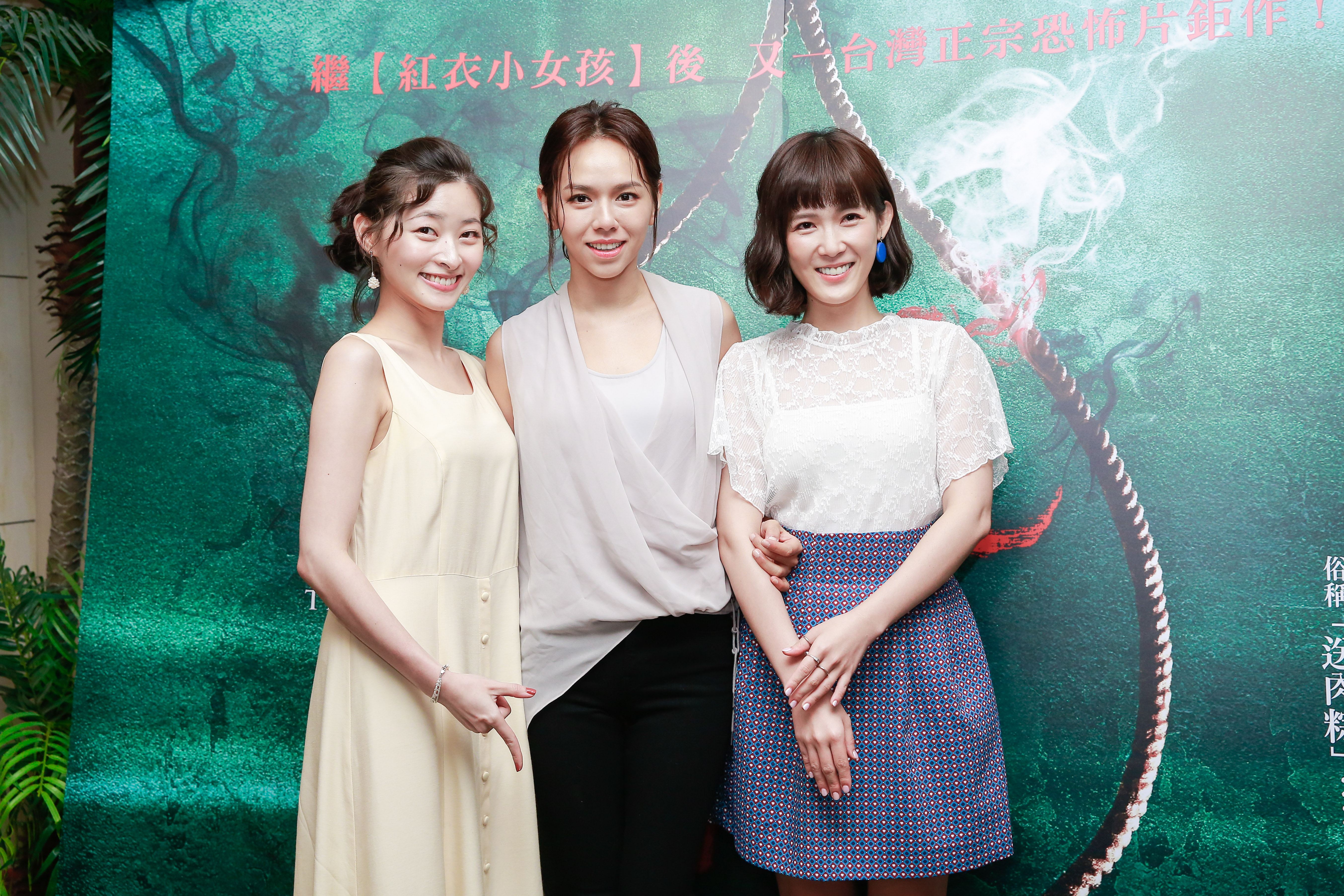 《粽邪》3位演員李亞臻（左起）、夏于喬、孫可芳，一起分享戲裡戲外的霸凌慘事。