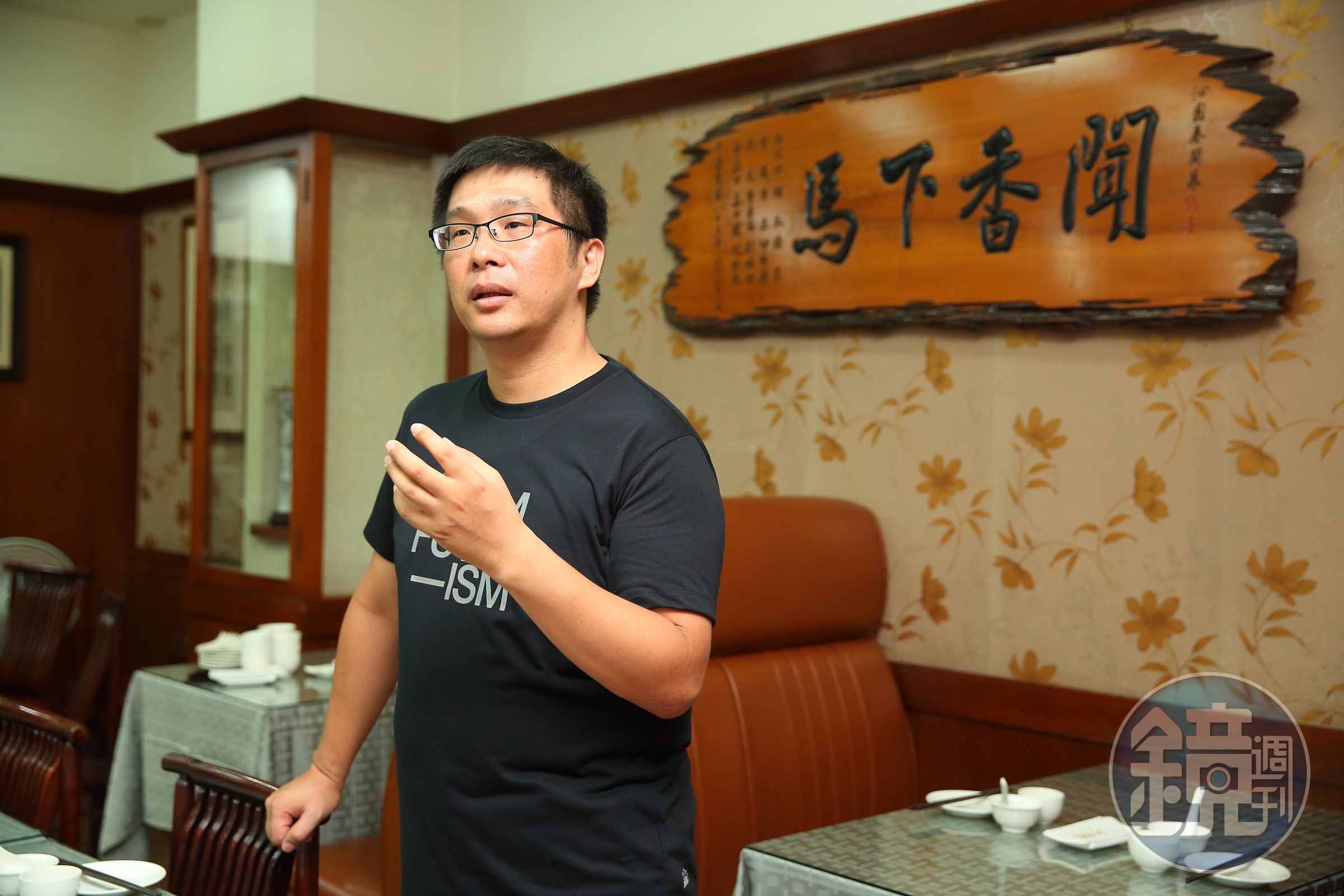 早年到沁園春用餐的官員太多，沁園春第四代女婿郭文章說，廚師還曾到日月潭煮飯給蔣中正吃。