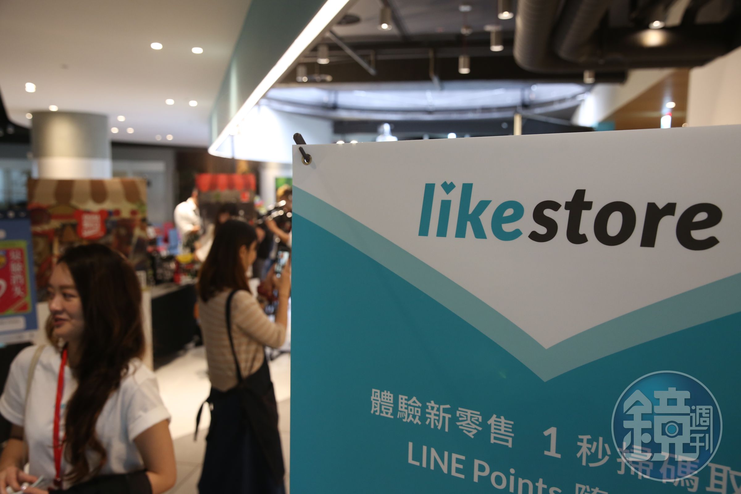 likestore打出一年服務費3600元，每筆訂單收取2%交易服務費，並提供30天免費試用。