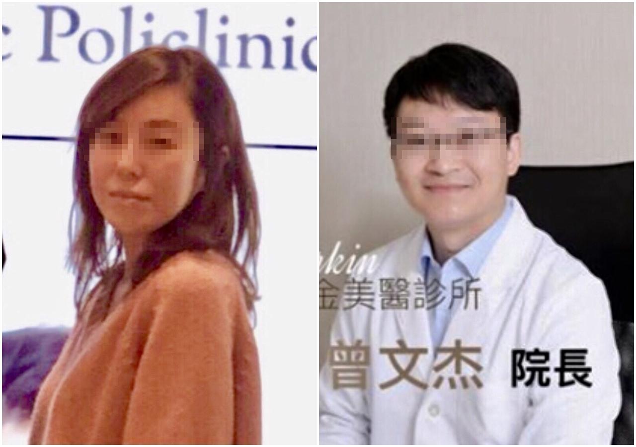 醫美業務Vicky楊芷芸（左）被控將私設公司的刷卡機帶進診所盜刷，而醫師曾文杰（右）涉嫌在沒證照、沒急救設備的民宅，替客戶動手術。（讀者提供）