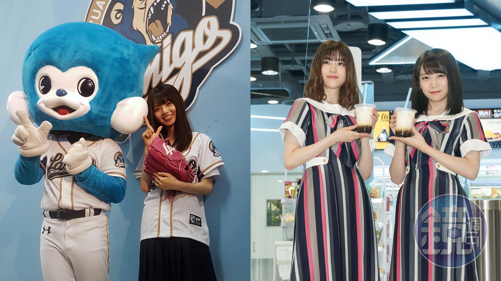 乃木坂46成員兵分二路，齋藤飛鳥為桃猿Lamigo開球，秋元真夏與松村沙友理宣傳7-ELEVEN黑糖珍珠撞奶，並體驗X-STORE。（左圖翻攝自Lamigo臉書）