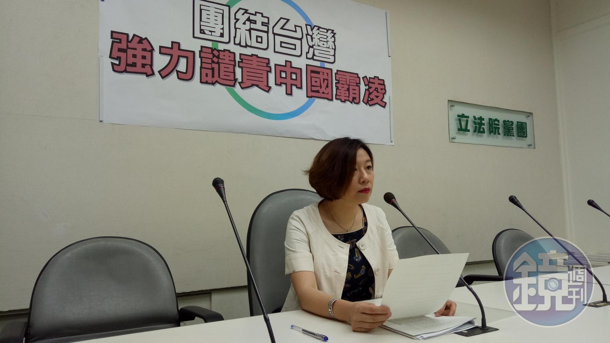 民進黨團副幹事長林靜儀呼籲全民譴責中國霸凌。