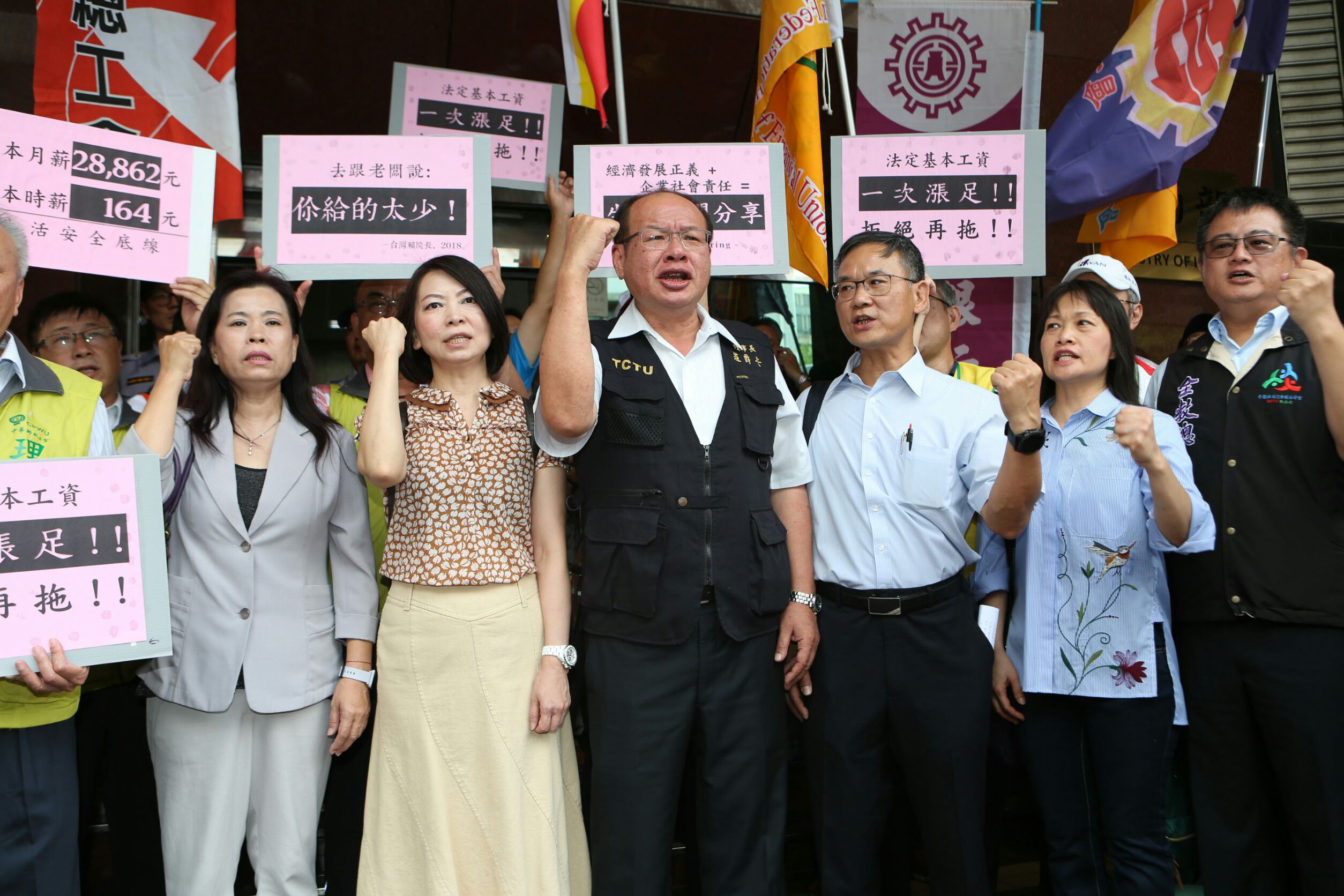 基本工資審議委員會勞方委員喊出基本工資一次漲足，要調到月薪28K。