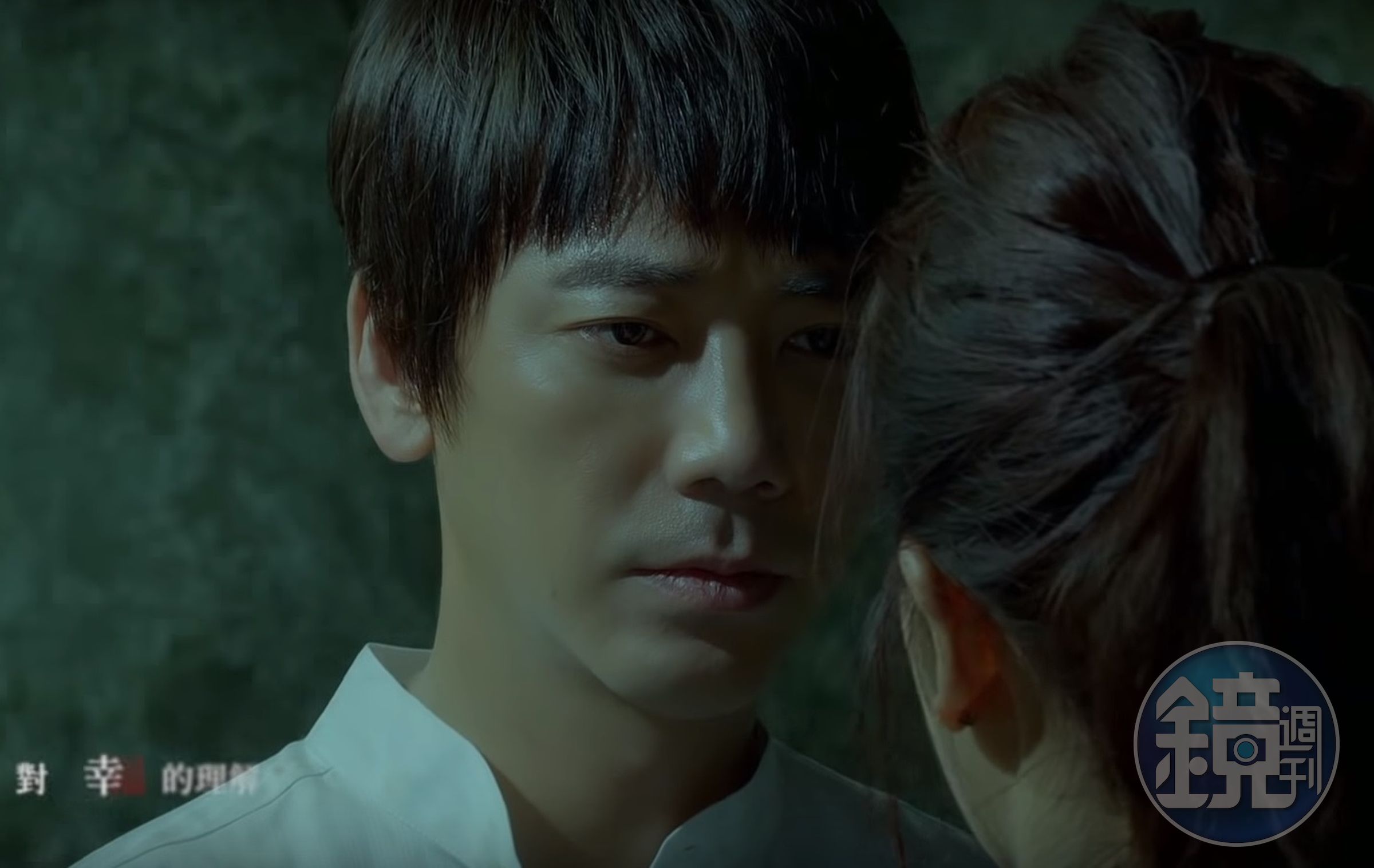 由黃中平操刀的《一眼一生》MV中，信與庭妮互飆演技。