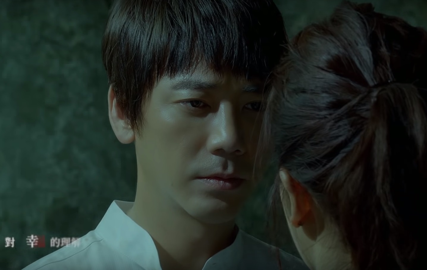 由黃中平操刀的《一眼一生》MV中，信與庭妮互飆演技。