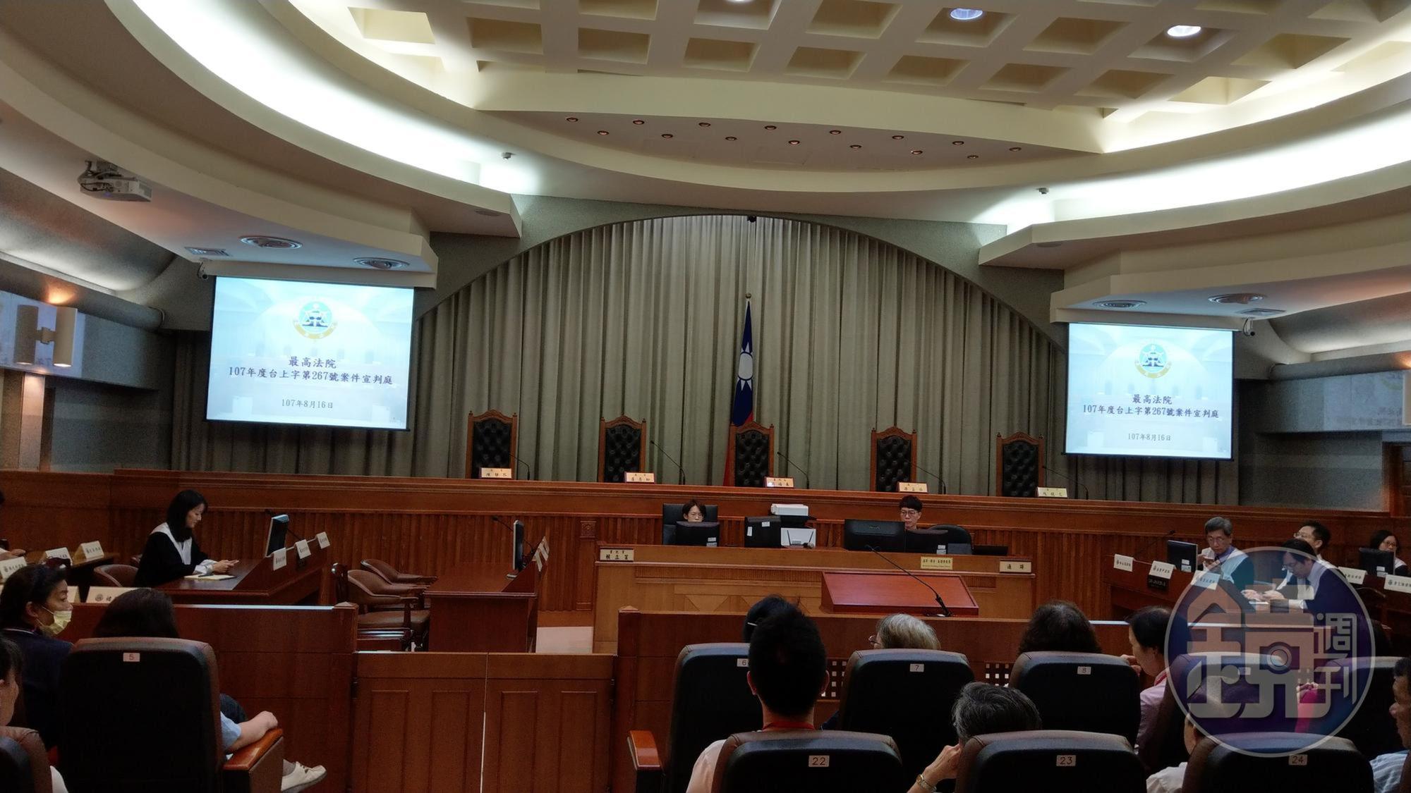 最高法院判RCA案被害人可獲賠5億確定，並斥RCA惡意脫產30億。