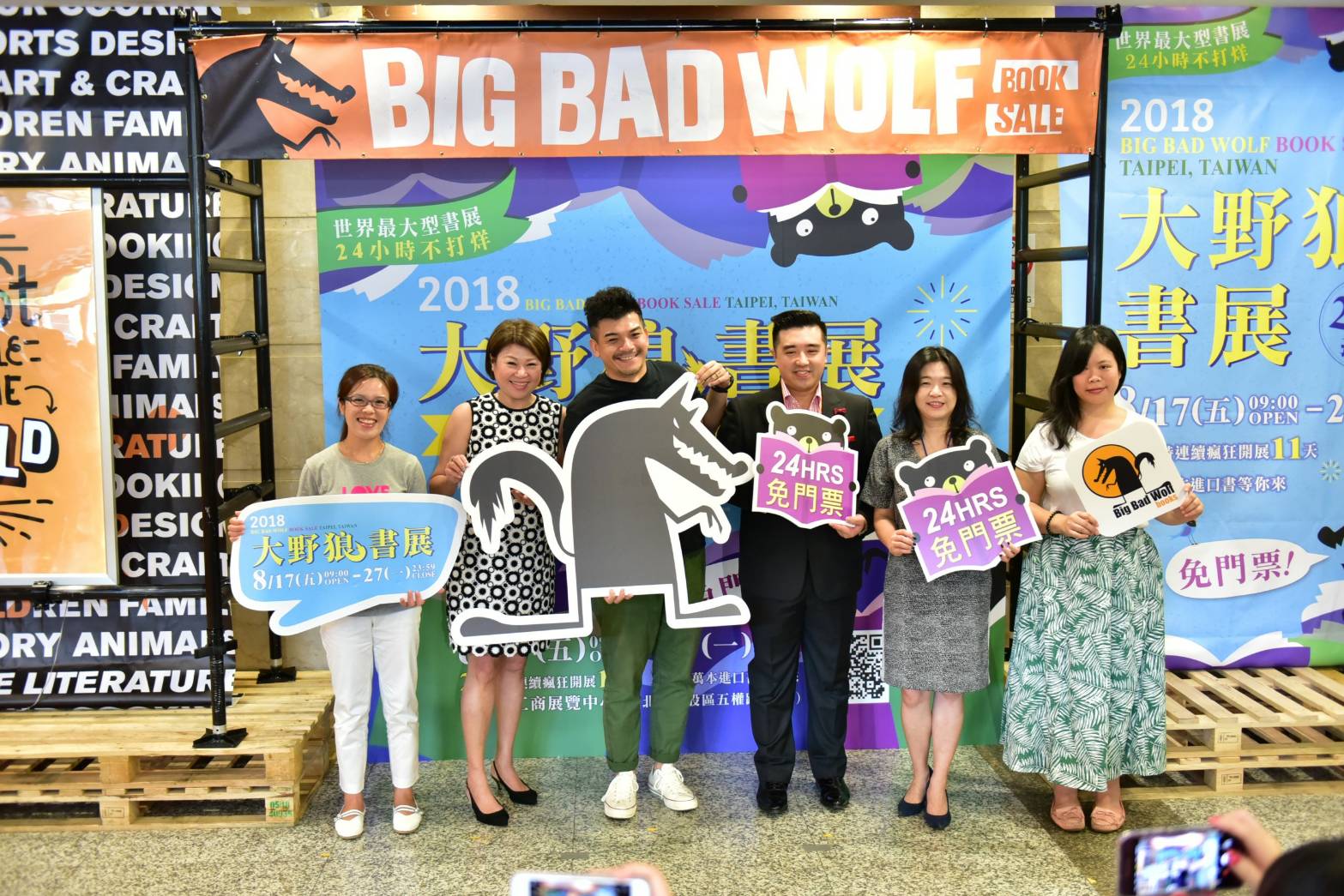 大野狼書展（左起：台北失親兒福利基金會顧美德、大野狼圖書事業創辦人 黃麗英、史丹利、台灣大野狼有限公司台灣區負責人黃翊軒、Tutor ABC執行總監陳行潔、楨德圖書事業有限公司副總經理羅靖文）
