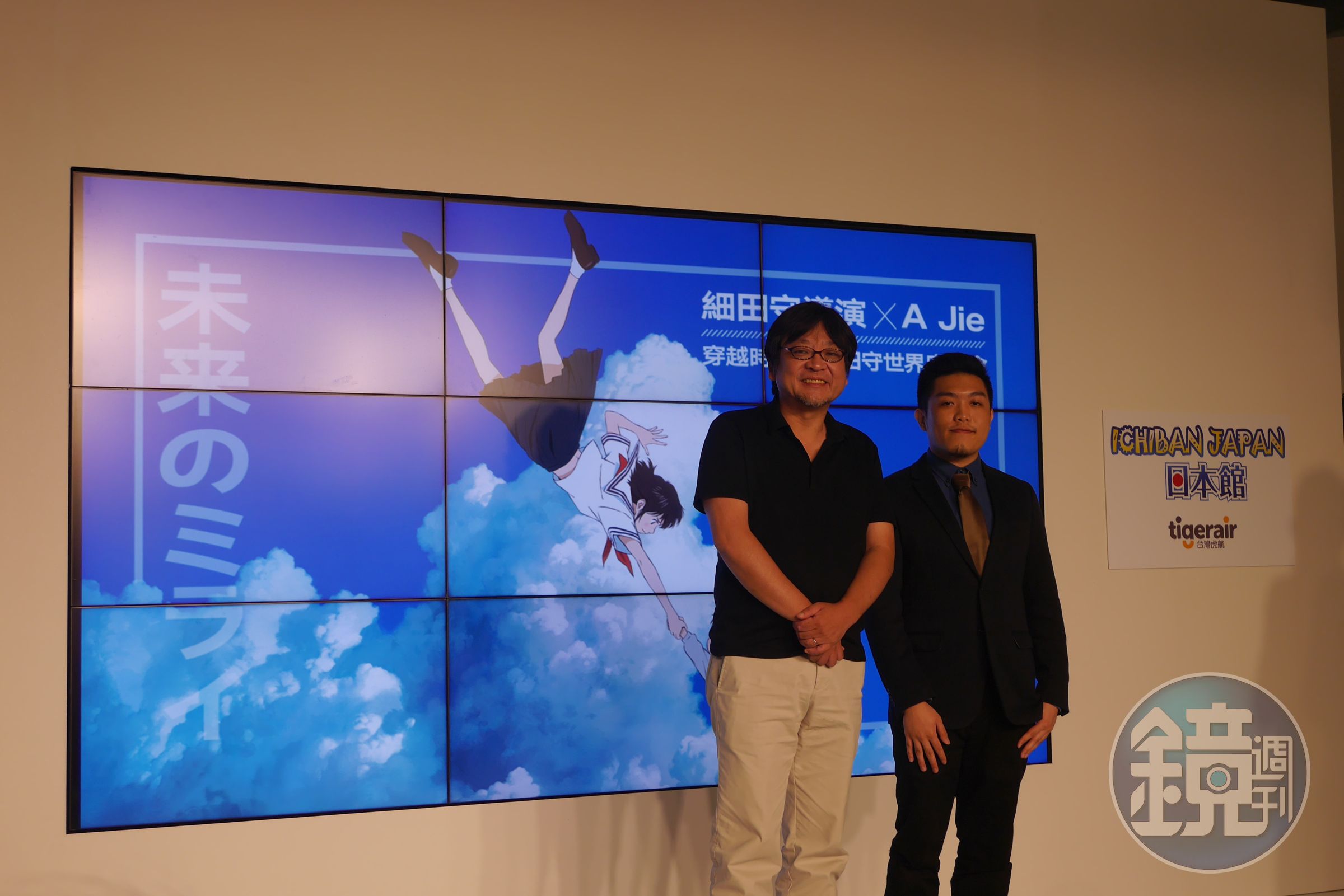 「穿越時空的細田守世界」座談會，細田守導演 × A Jie。
