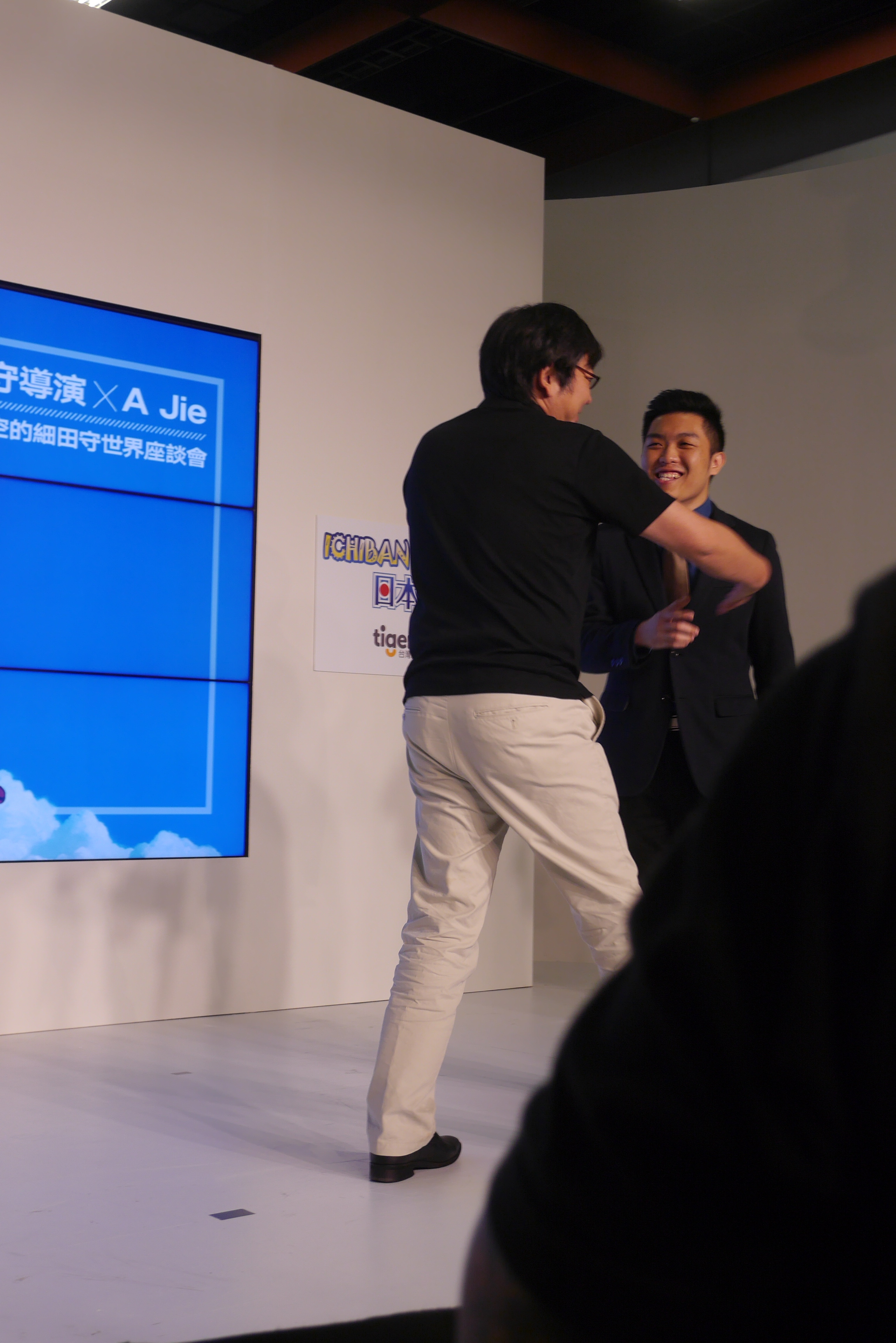 細田守導演非常親切，座談會最後主動與 A Jie 和主持人握手致意。
