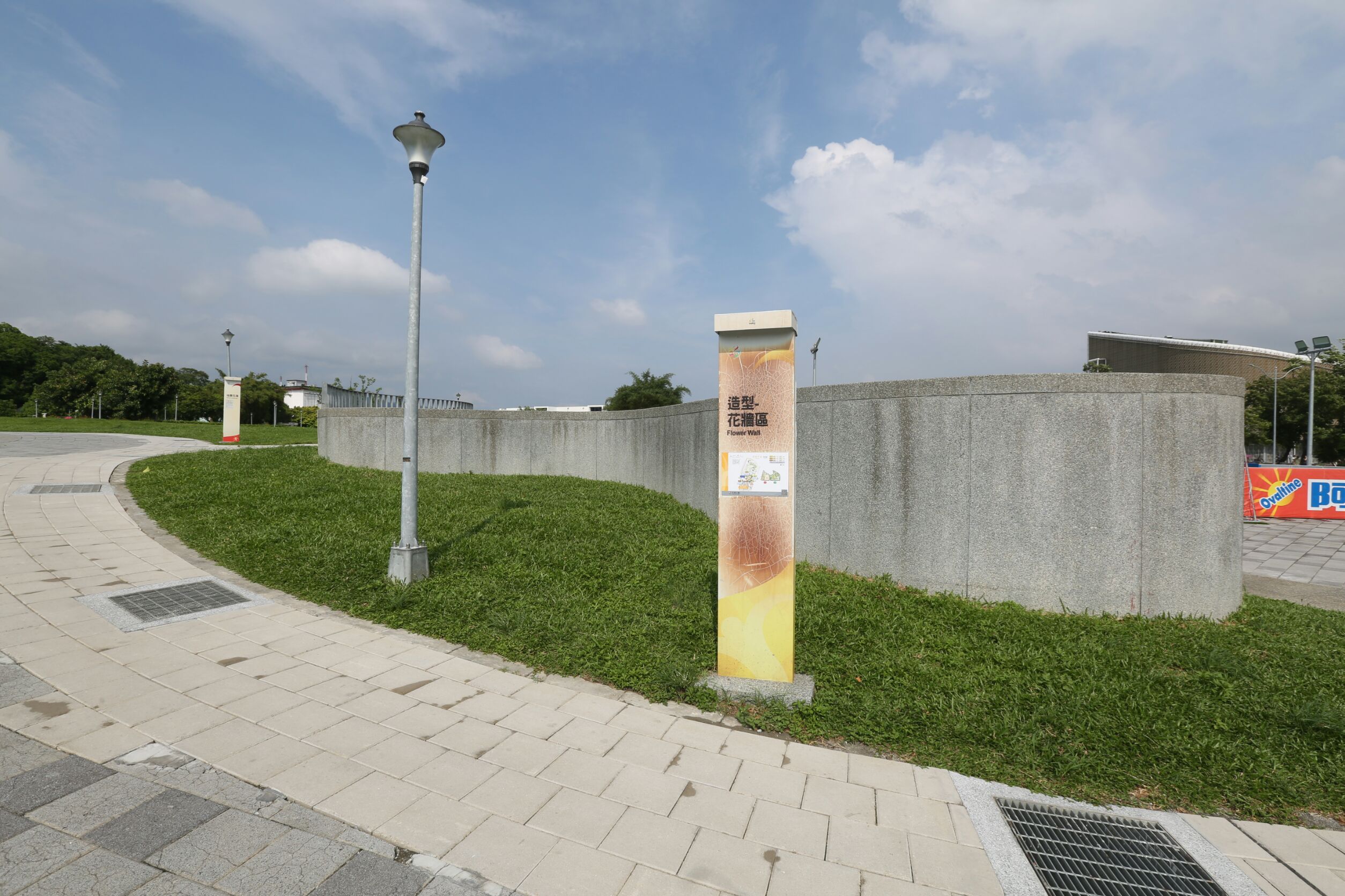 柯文哲拍板將在北市花博公園內闢建黃信介紀念廣場。