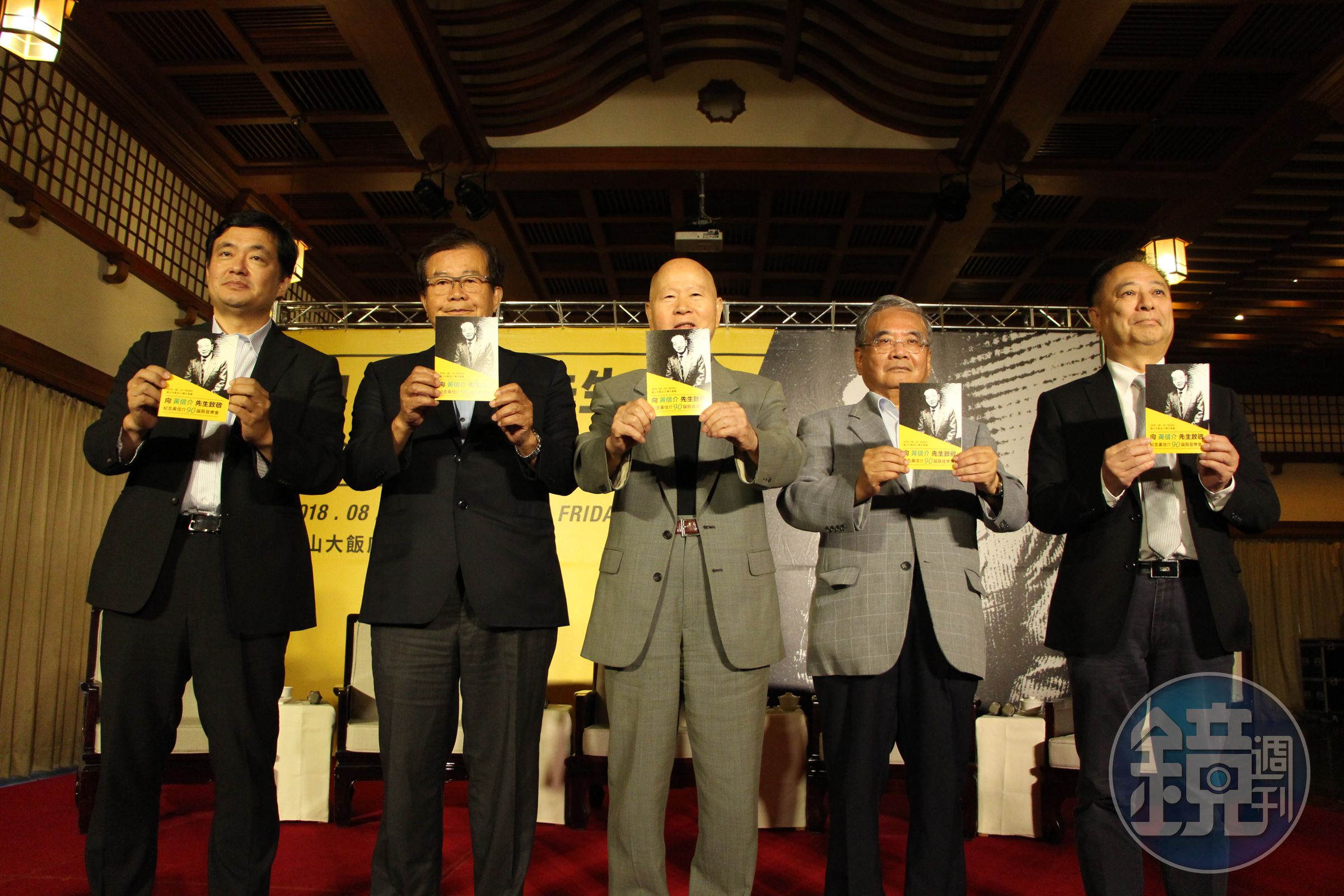蔡英文總統與林義雄等美麗島「五人小組」成員共同聯名舉辦的「紀念黃信介90誕辰音樂會」24日將舉辦。