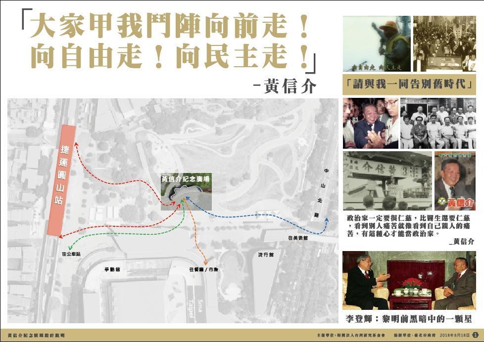 （都發局提供）