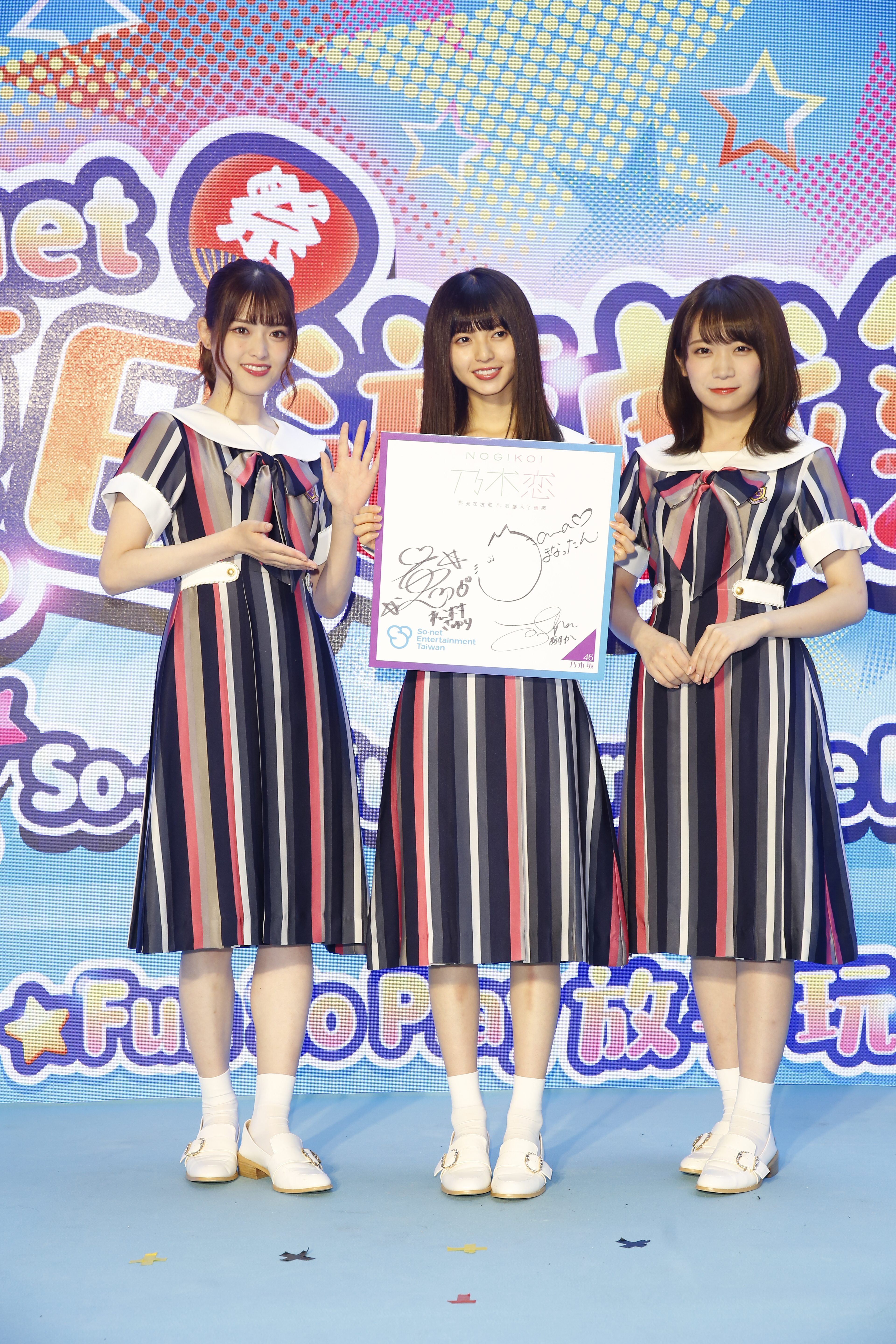 乃木坂46成員松村沙友理(左起)、齋藤飛鳥與秋元真夏為宣傳《乃木戀》繁中版,特地簽上親筆簽名。