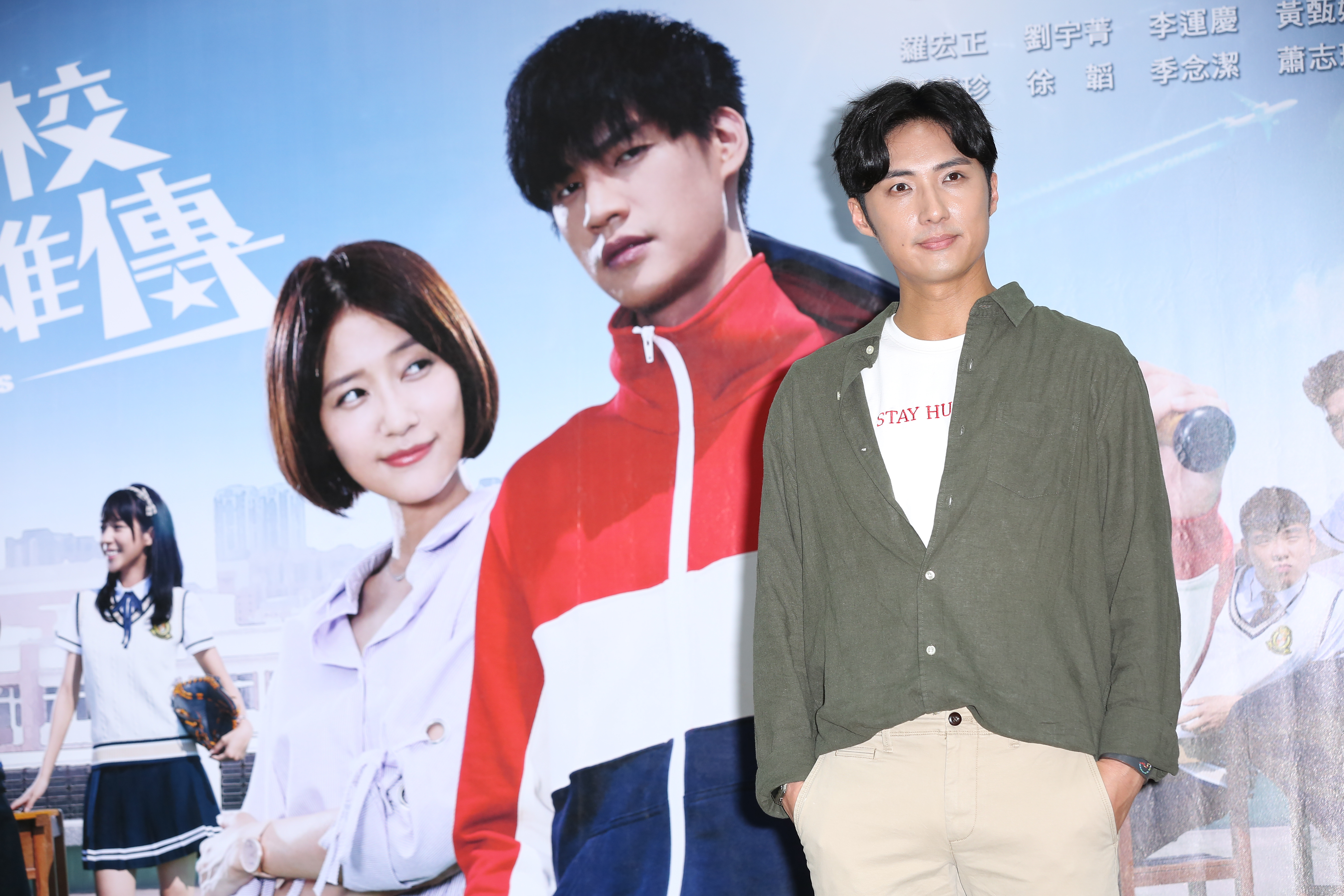 《高校英雄傳》首映，李運慶頻頻被問前女友陳意涵懷孕的事。