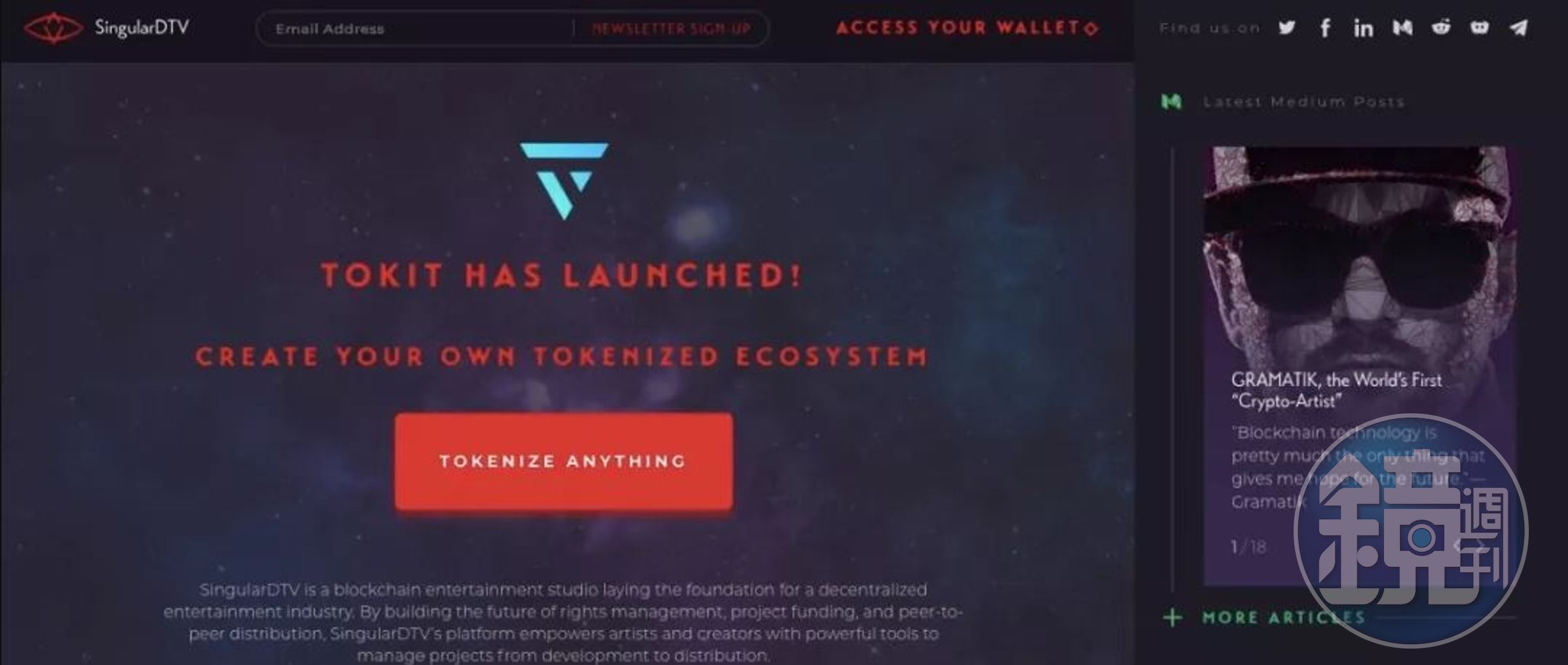 有「以太坊 Netflix」之稱的SingularDTV，讓藝術家可以為自己本人、或是自己的電影或音樂專案發行代幣。
