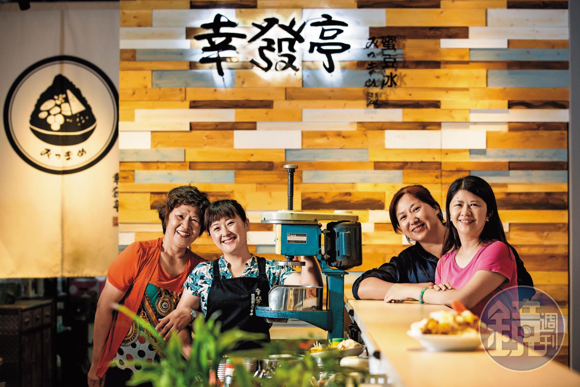 創立80年的幸發亭，已由二代媳婦蔡豐筠傳給三個女兒，各持一間店的她們感情和睦，還會互相討論新品研發。