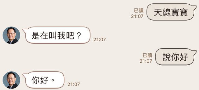 （翻攝PTT）