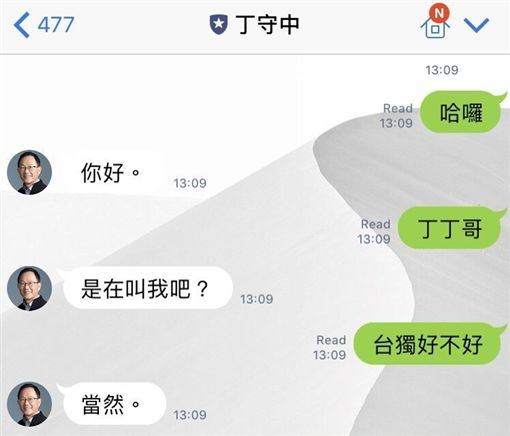 （取自PTT）