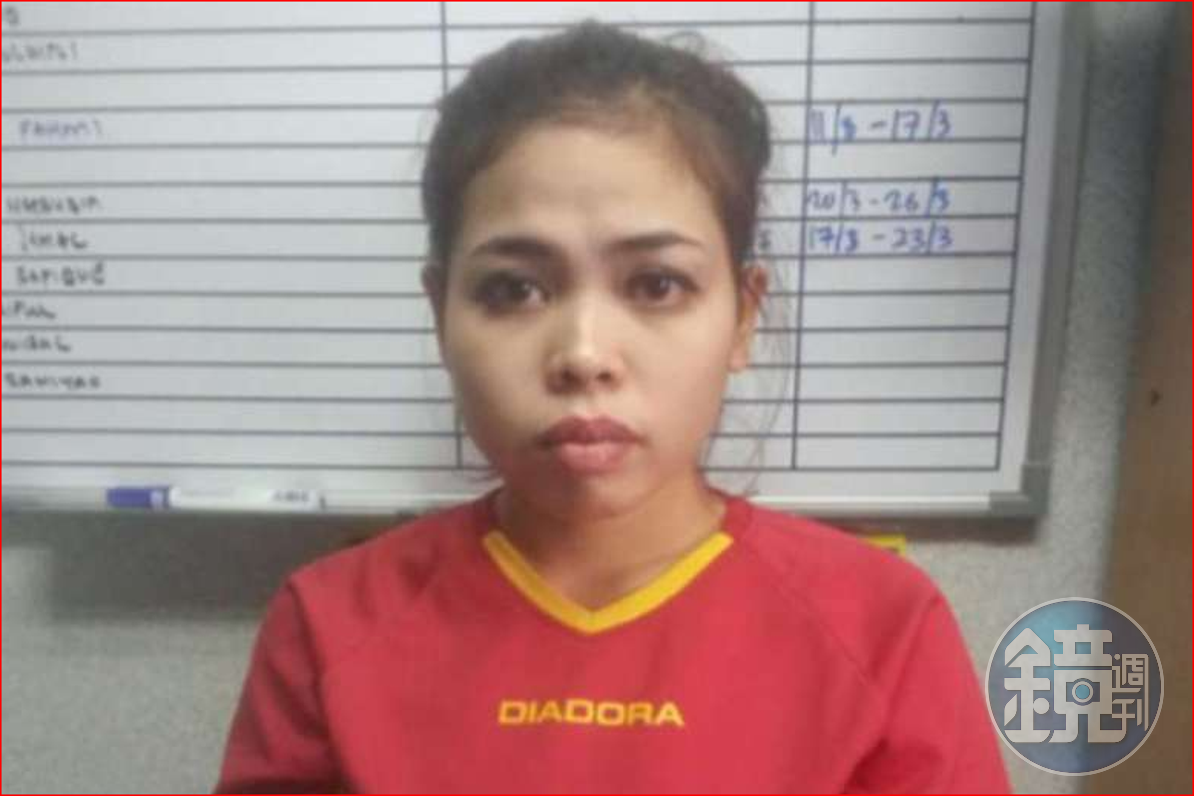 生長在印尼偏遠農村的Siti，竟成了國際暗殺事件的凶嫌。（馬來西亞警方檔案照）