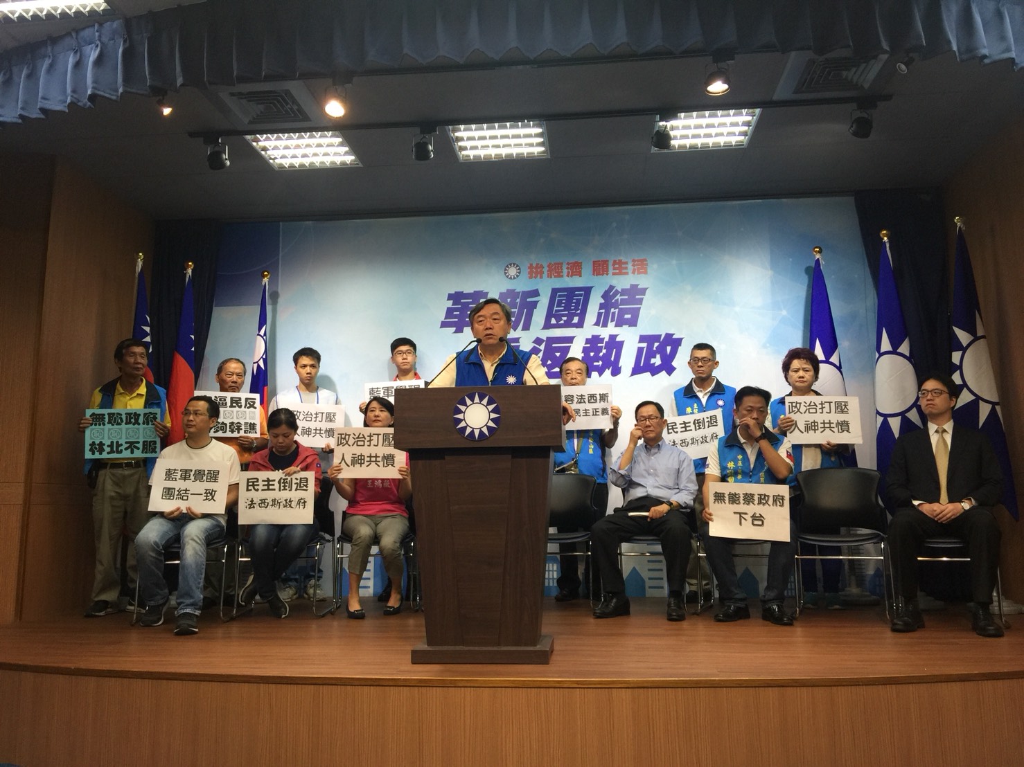 行政執行署今大動作查封國民黨松山區黨部、智庫等地,國民黨舉行記者會批評此舉人神共憤。