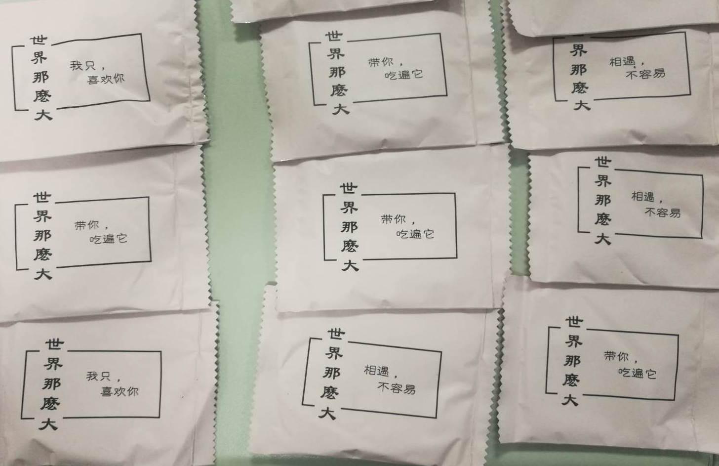 印有「世界那麼大」系列的毒咖啡包。（警方提供）