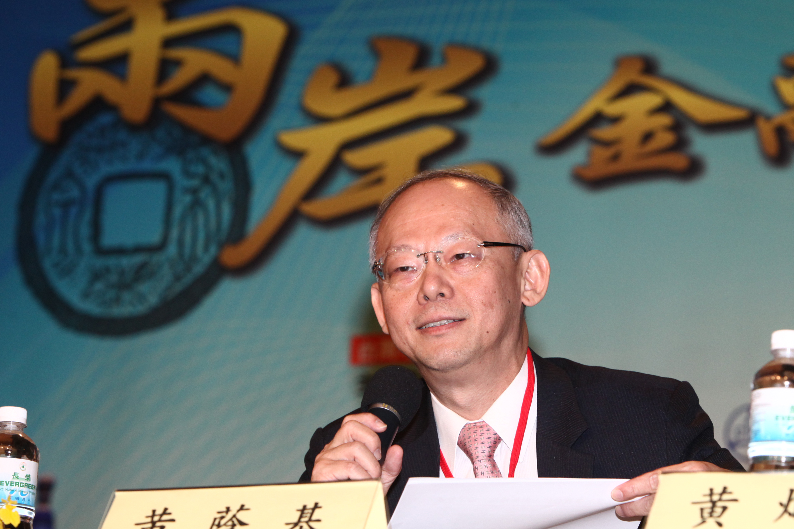 永豐金控首席經濟學家黃蔭基指出，美中貿易戰方興未艾，加上美國升息縮表，資金紛紛撤離新興市場，人民幣持續看貶。（資料照）