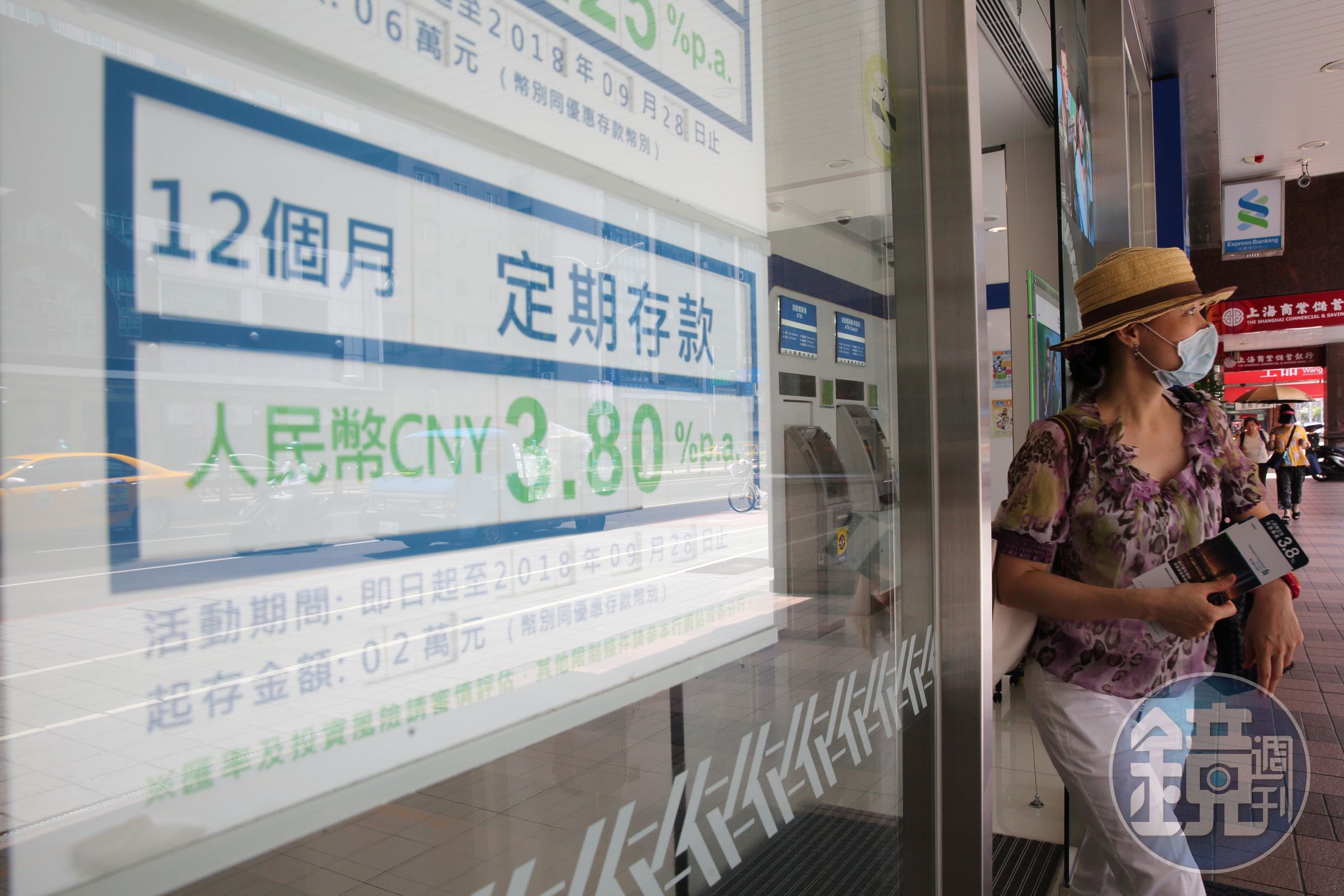 今年來人民幣兌台幣僅貶值2%，定存族無須急著提前解約。