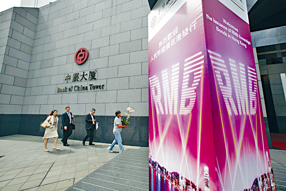 除了人民幣定存外，積極型投資人也可以考慮其他利率較高的人民幣商品，如基金、海外公司債和保單。（東方IC）